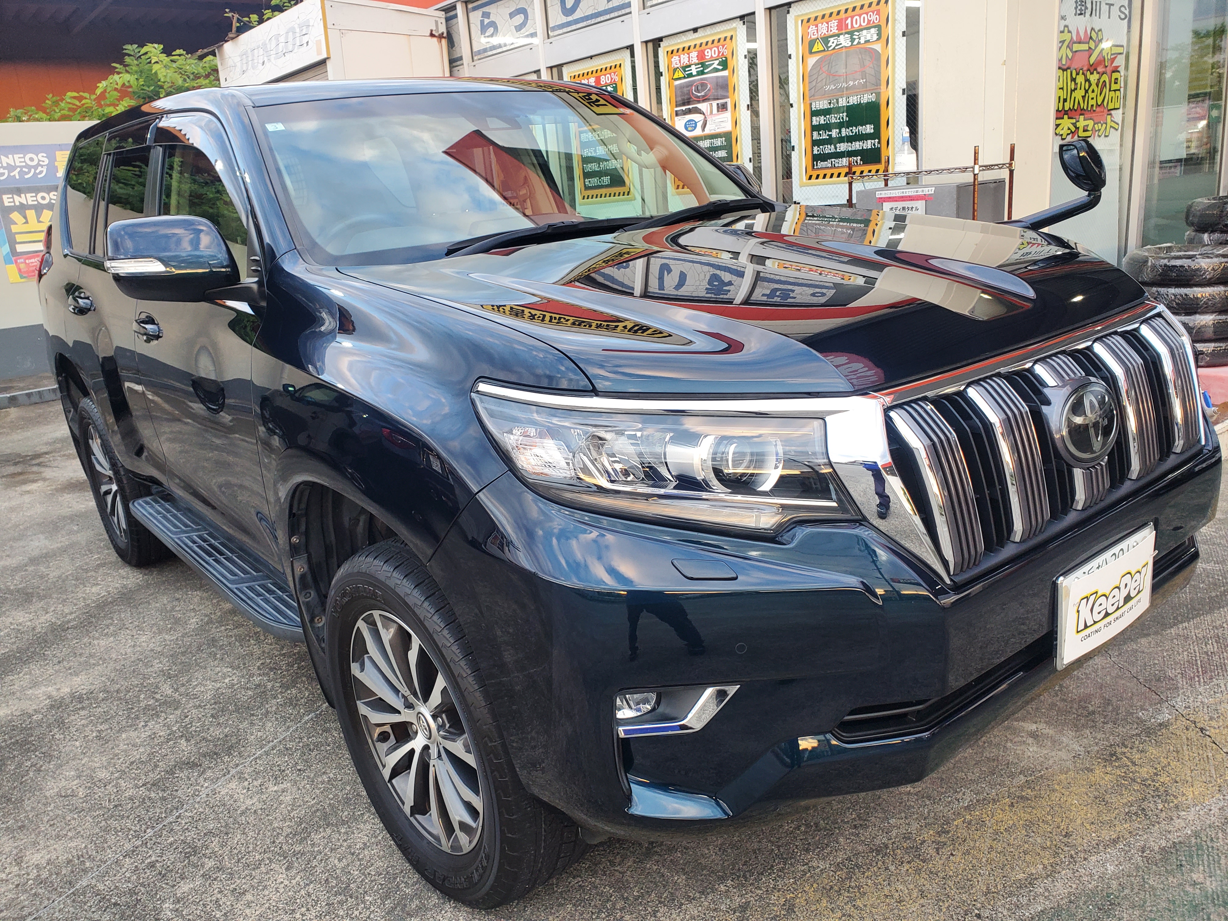 掛川TSで体験！KeePerコーティングで愛車ピカピカに✨
