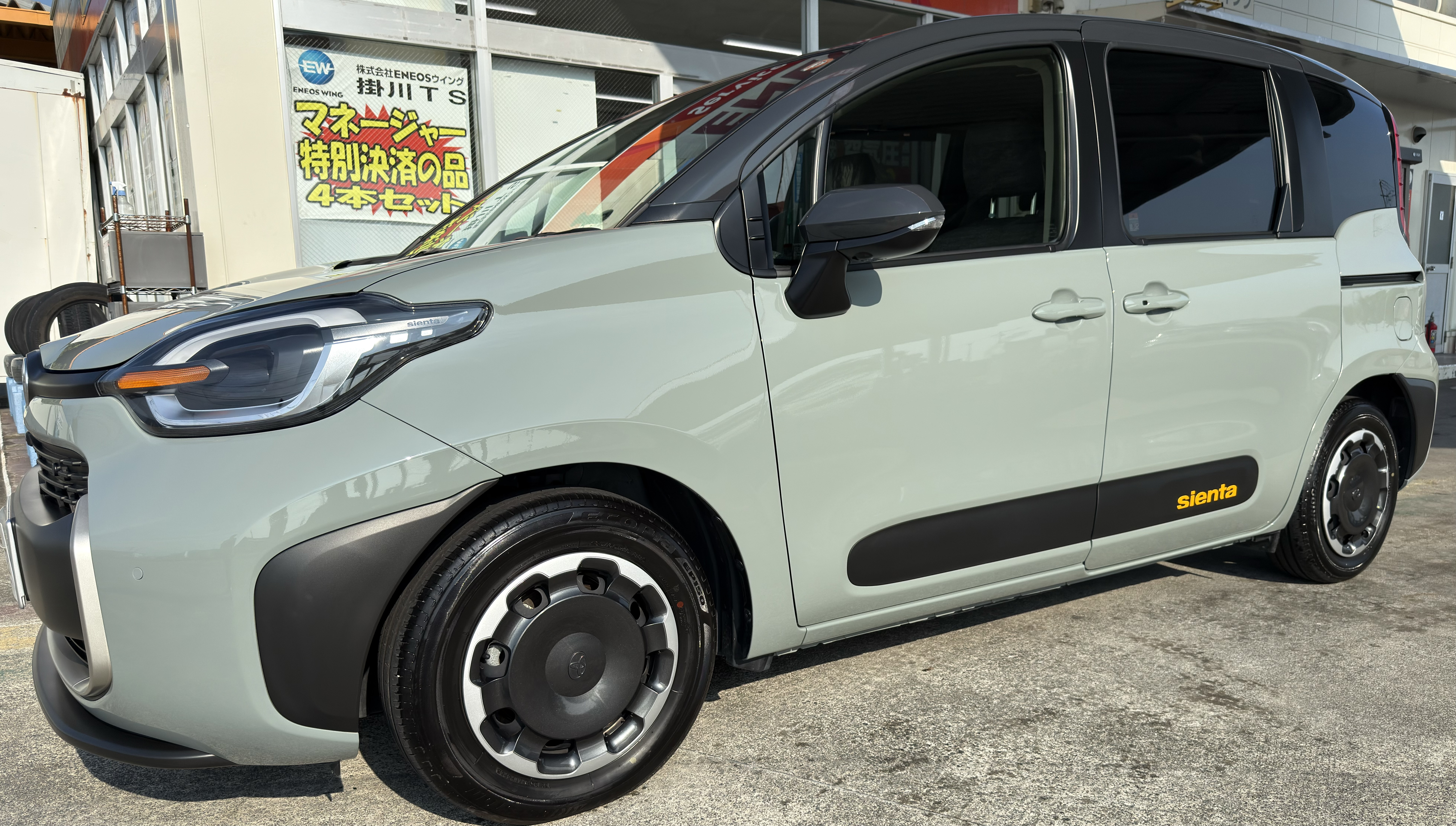 冬の愛車を守るフレッシュキーパー施工とお得な洗車情報🚗✨