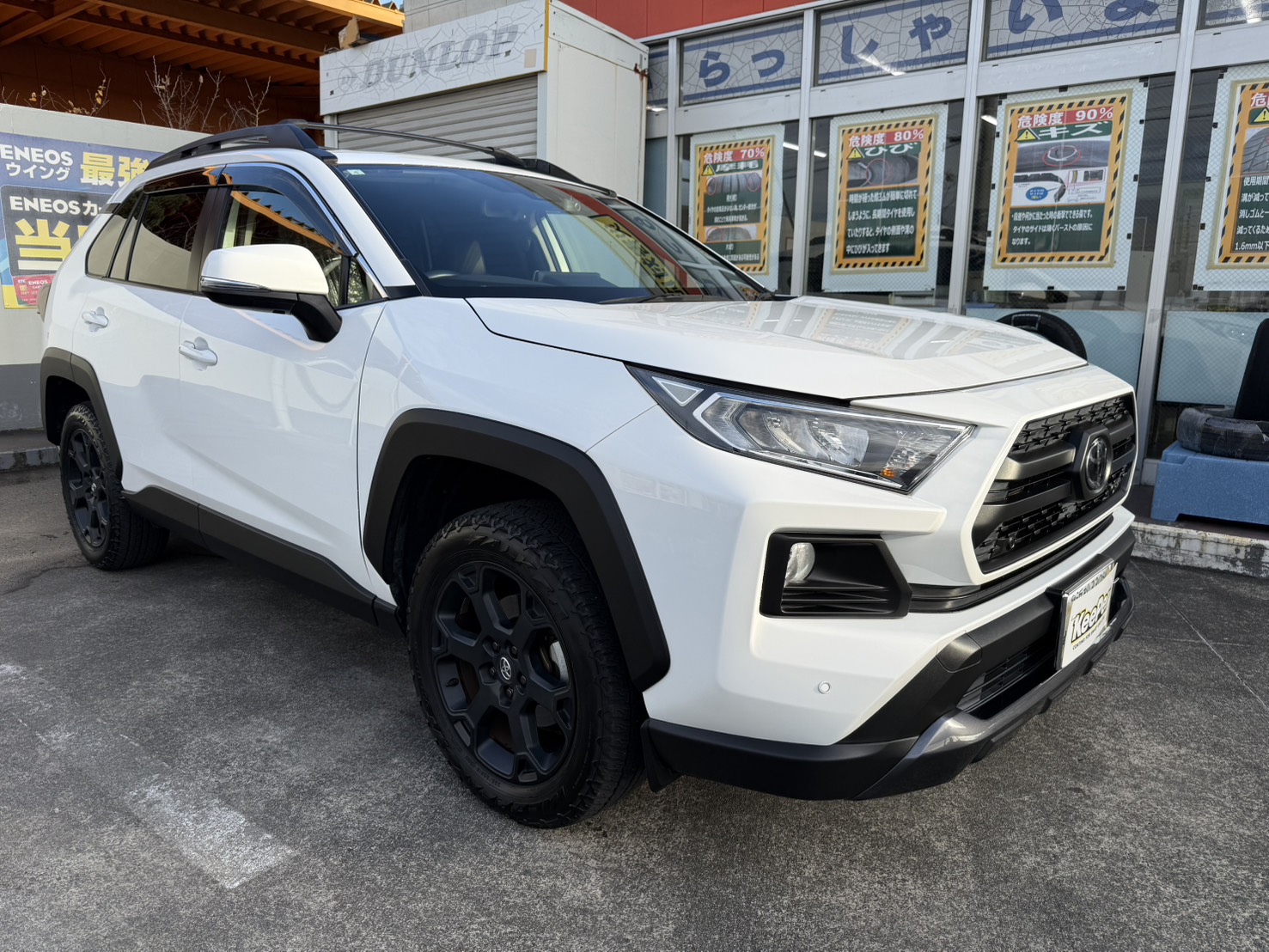 冬の愛車ケアにおすすめKeePerコーティングとお得情報⛽