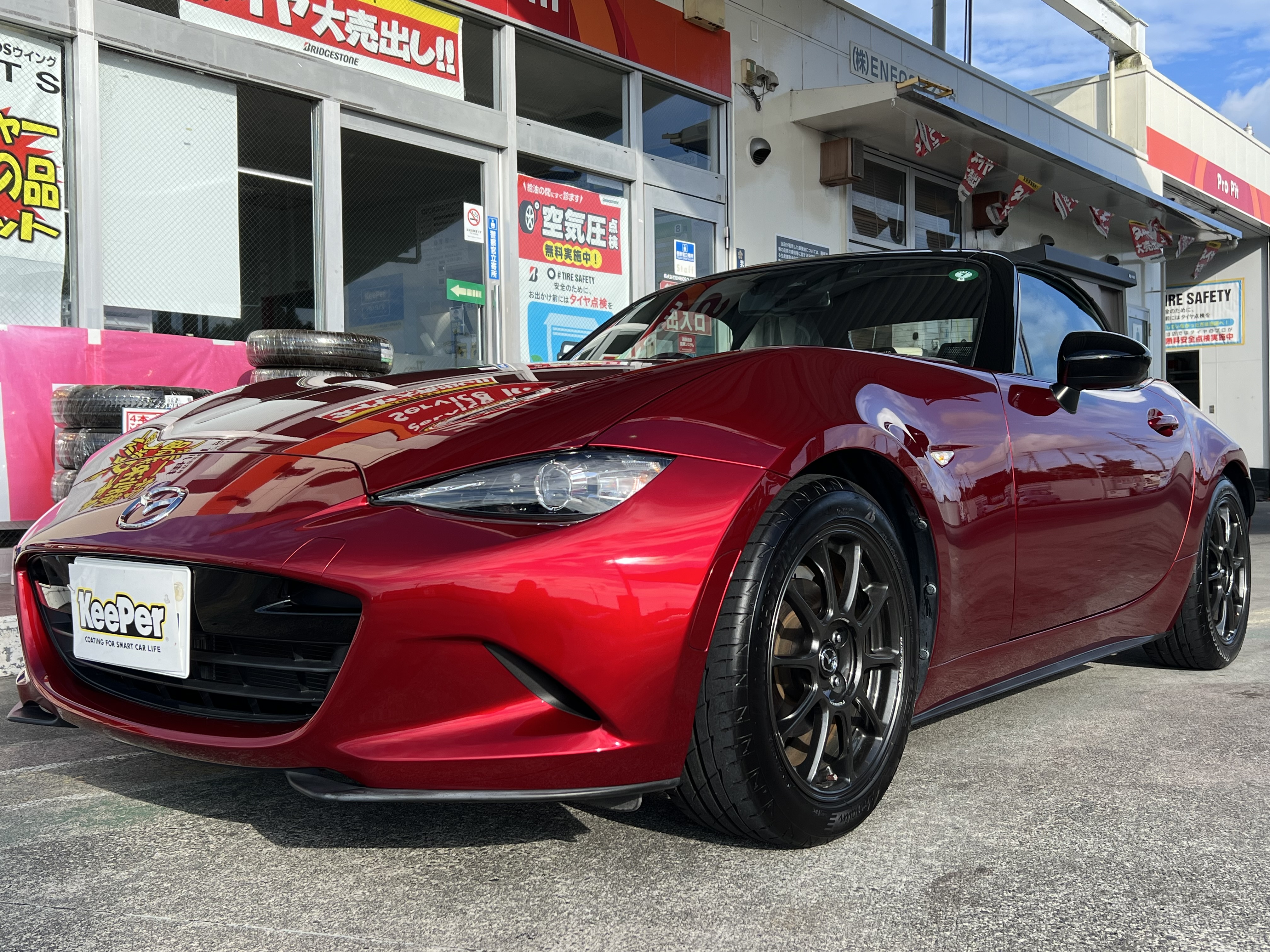 秋のドライブ前におすすめ手洗い洗車とお得キャンペーン情報🚗✨