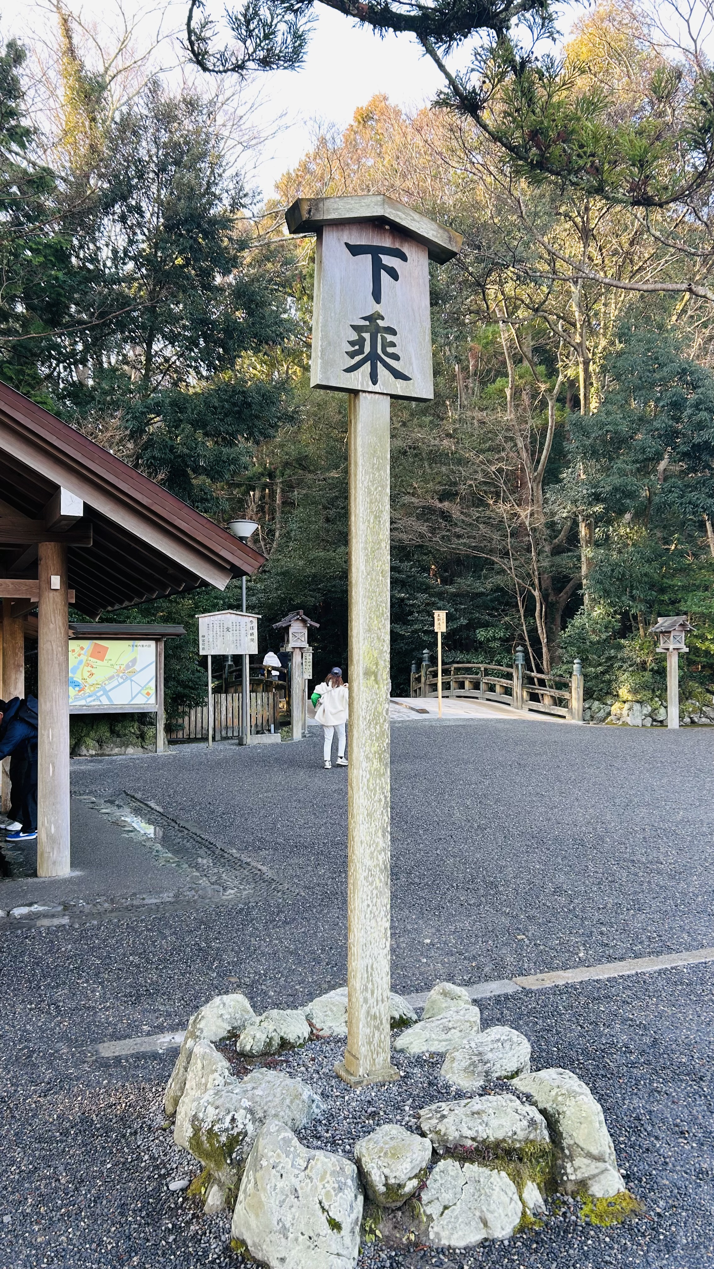 ちょっと遅めの初詣2