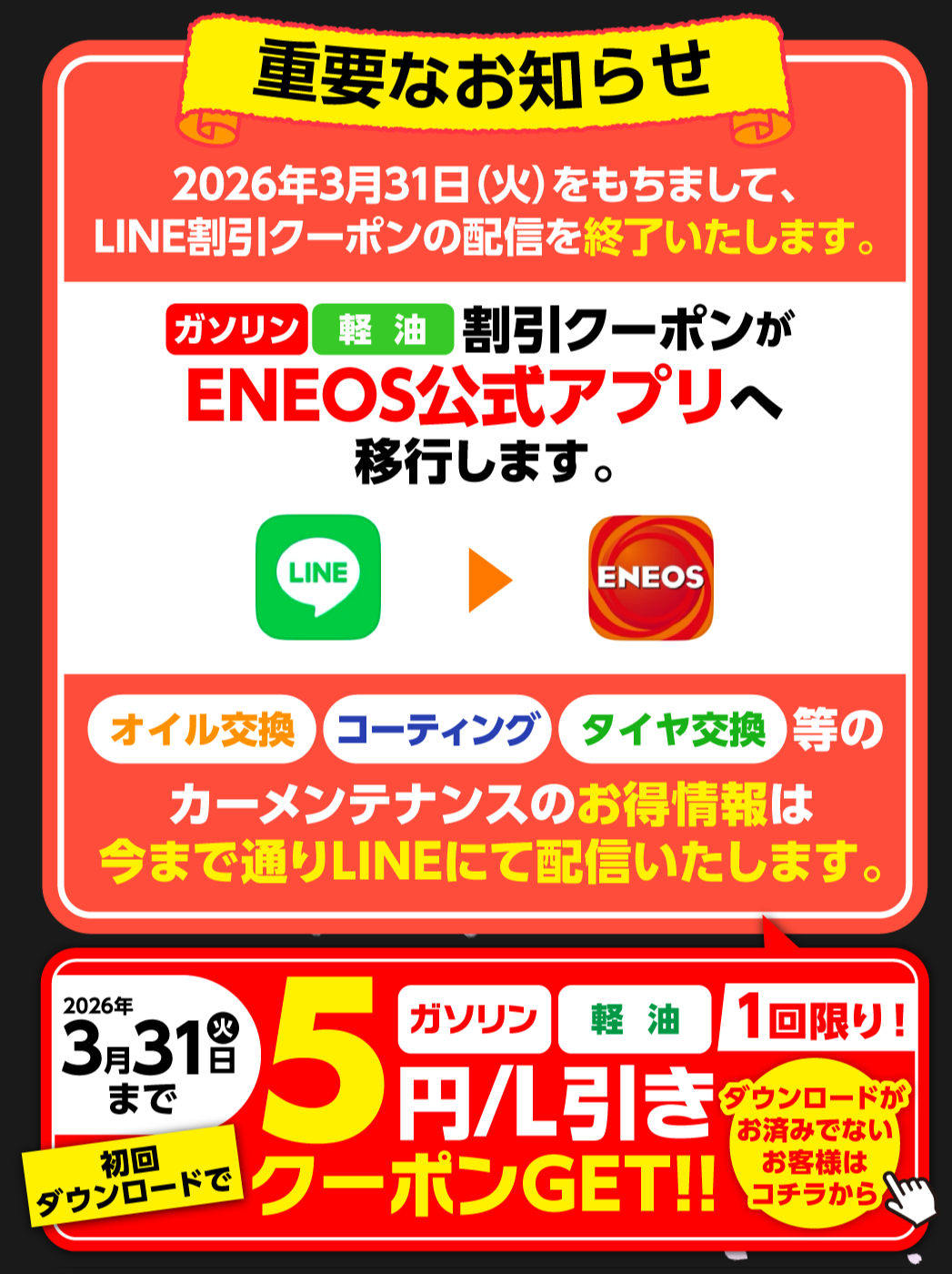 春の車検メンテナンスで安心ドライブをサポートします🚗✨