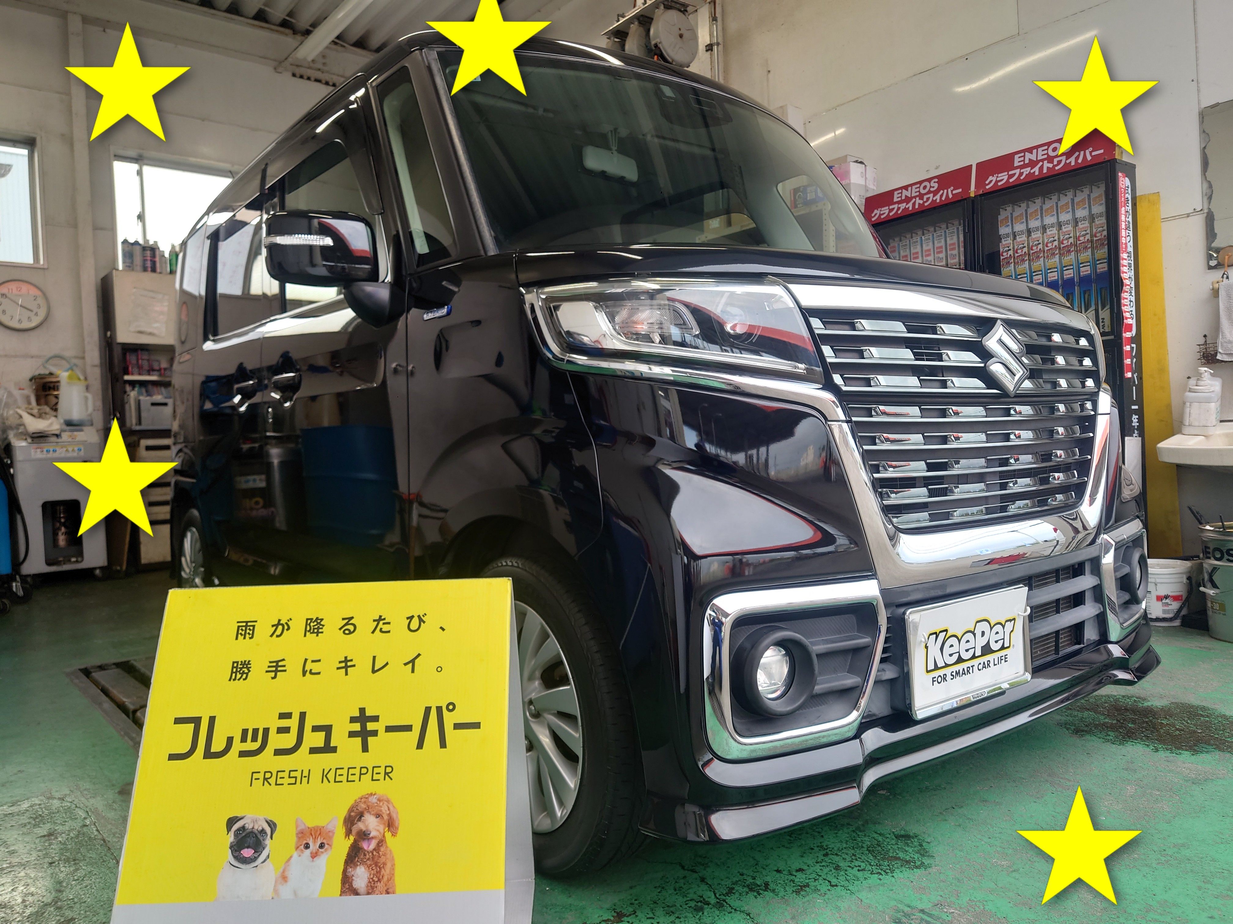 フレッシュな気分で！