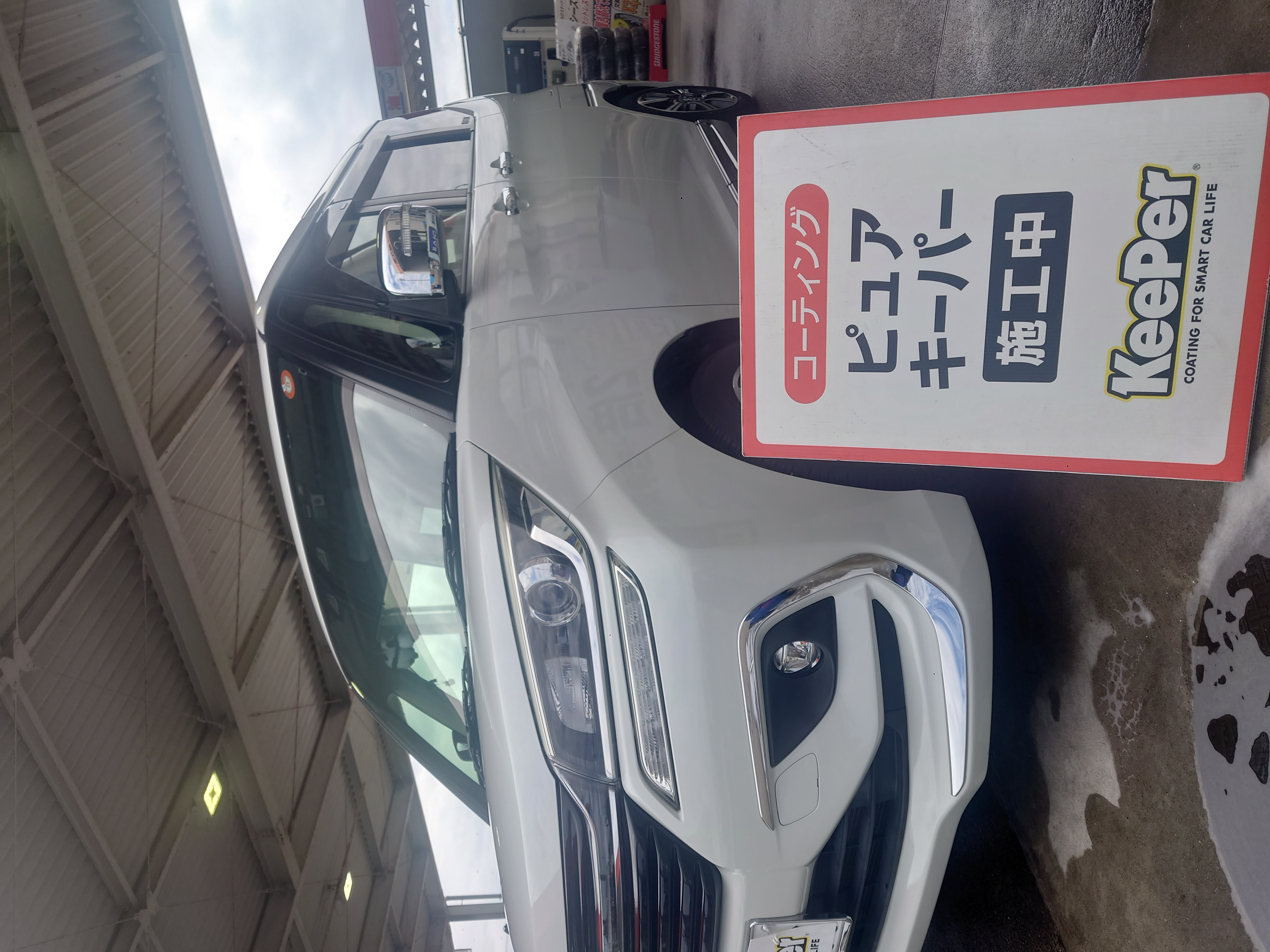 当店をご利用頂き誠にありがとうございます！