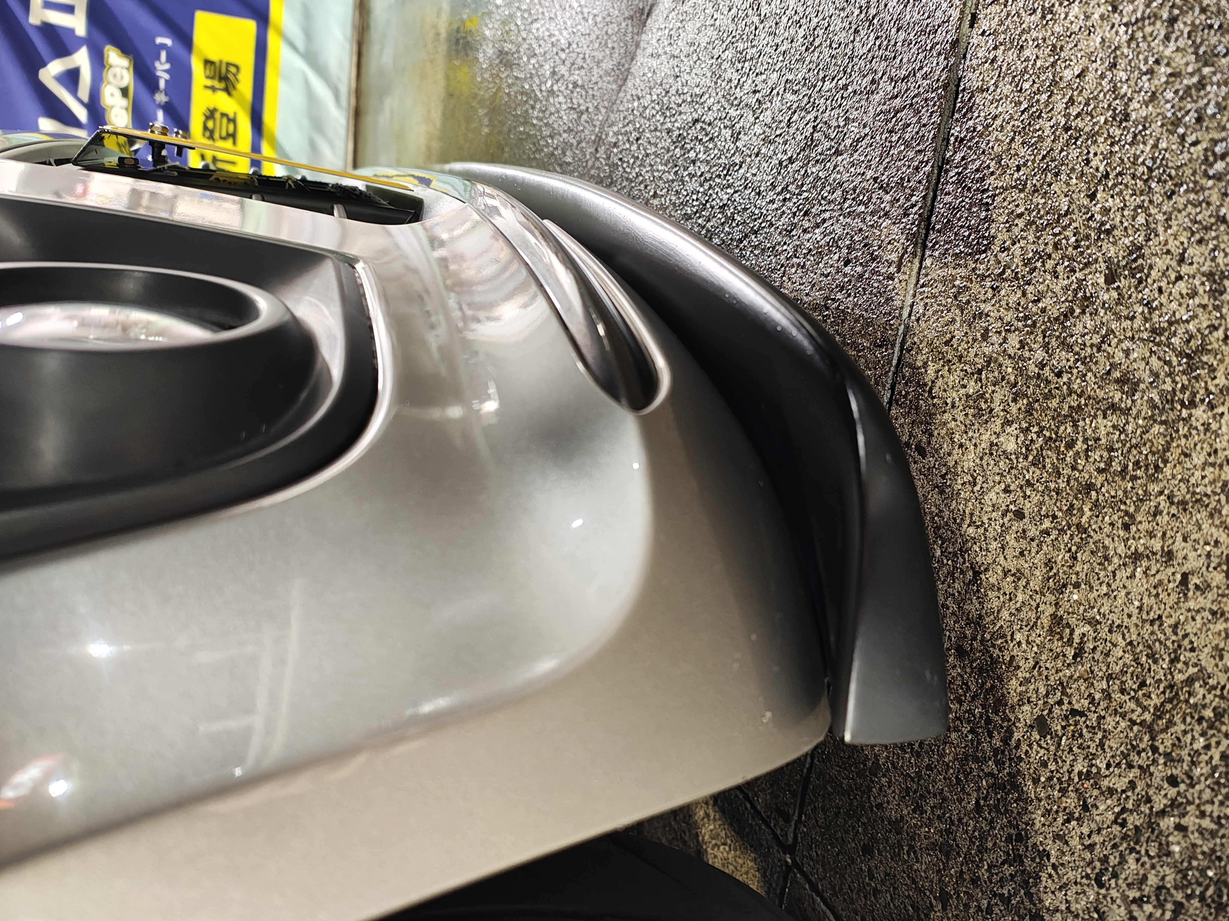 フロントリップ