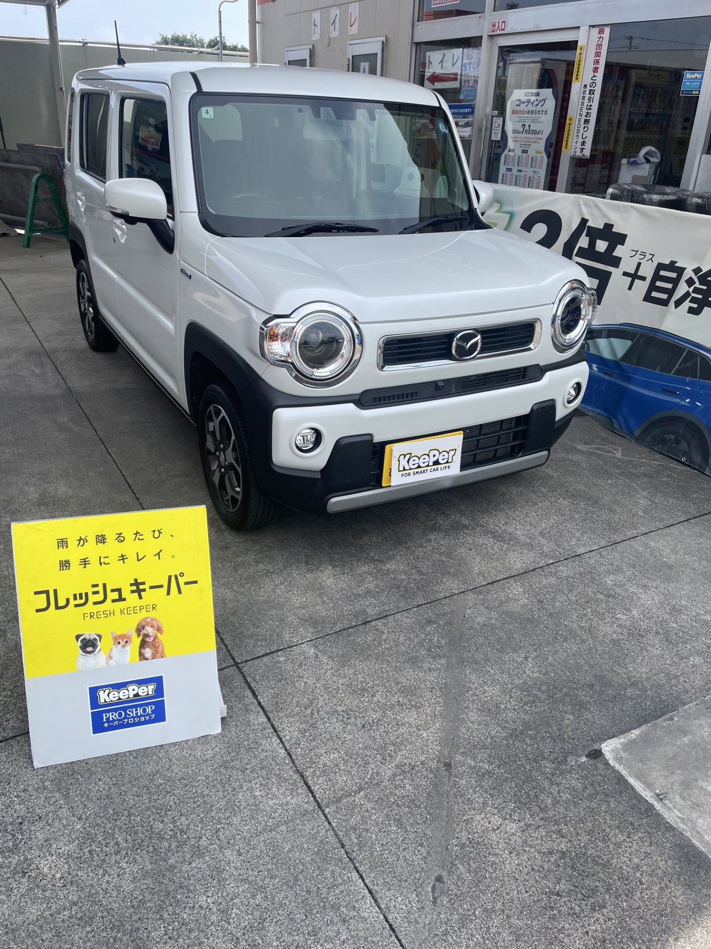 白のマツダ・フレアにフレッシュキーパーを施工後の艶が増したボディ