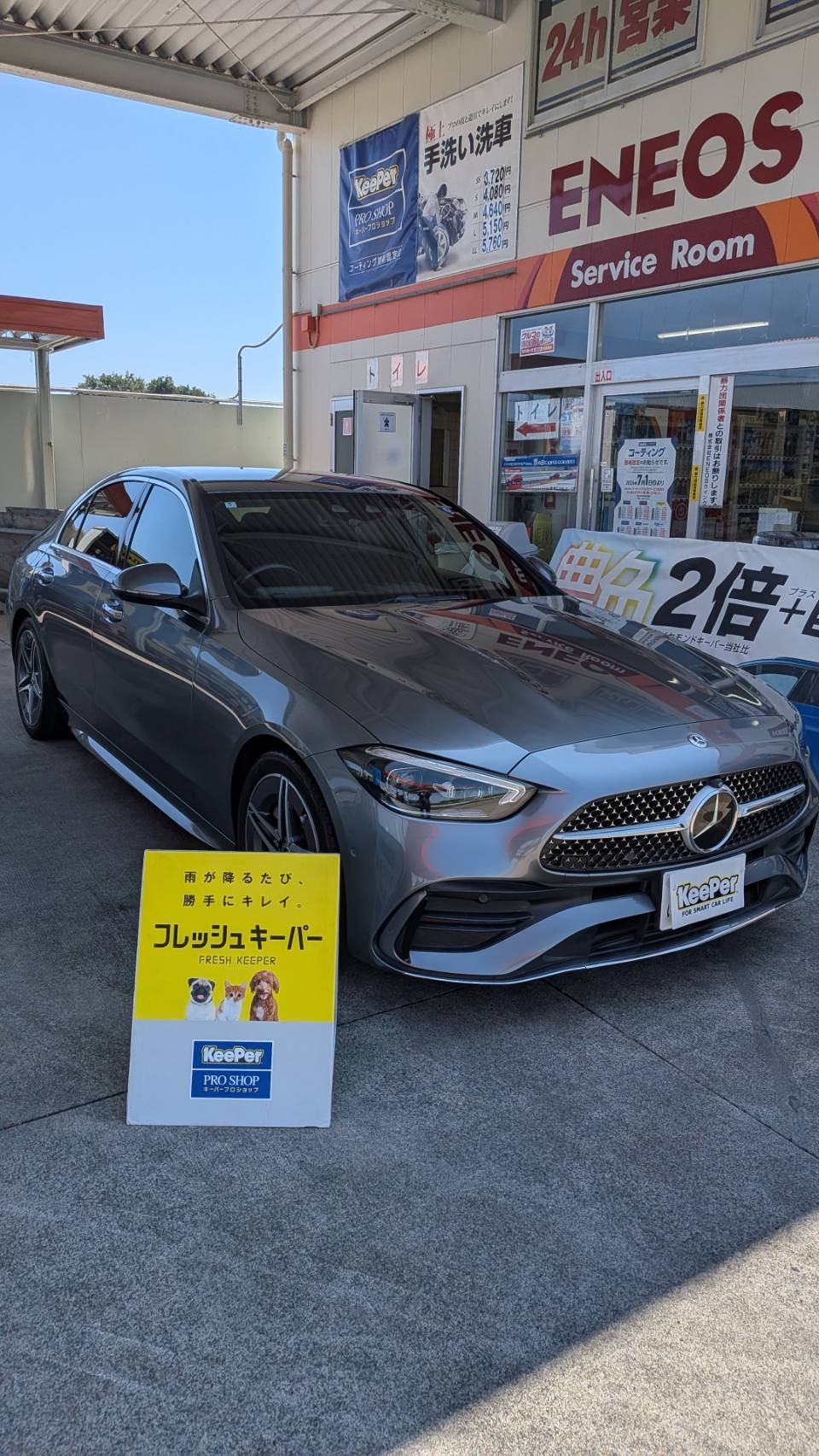 シルバーのベンツCクラスにフレッシュキーパーを施工した後の光沢のあるボディ