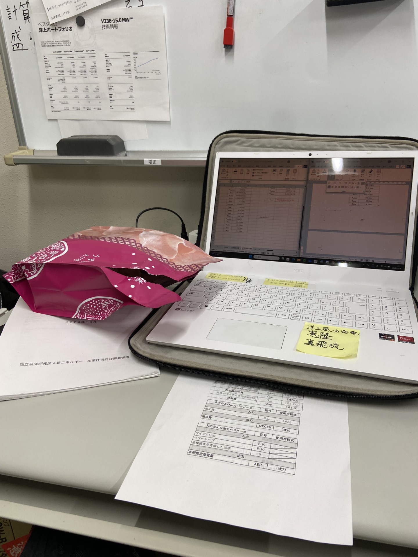 雨の日の車ケアポイントとお得なオイル交換半額情報🚗