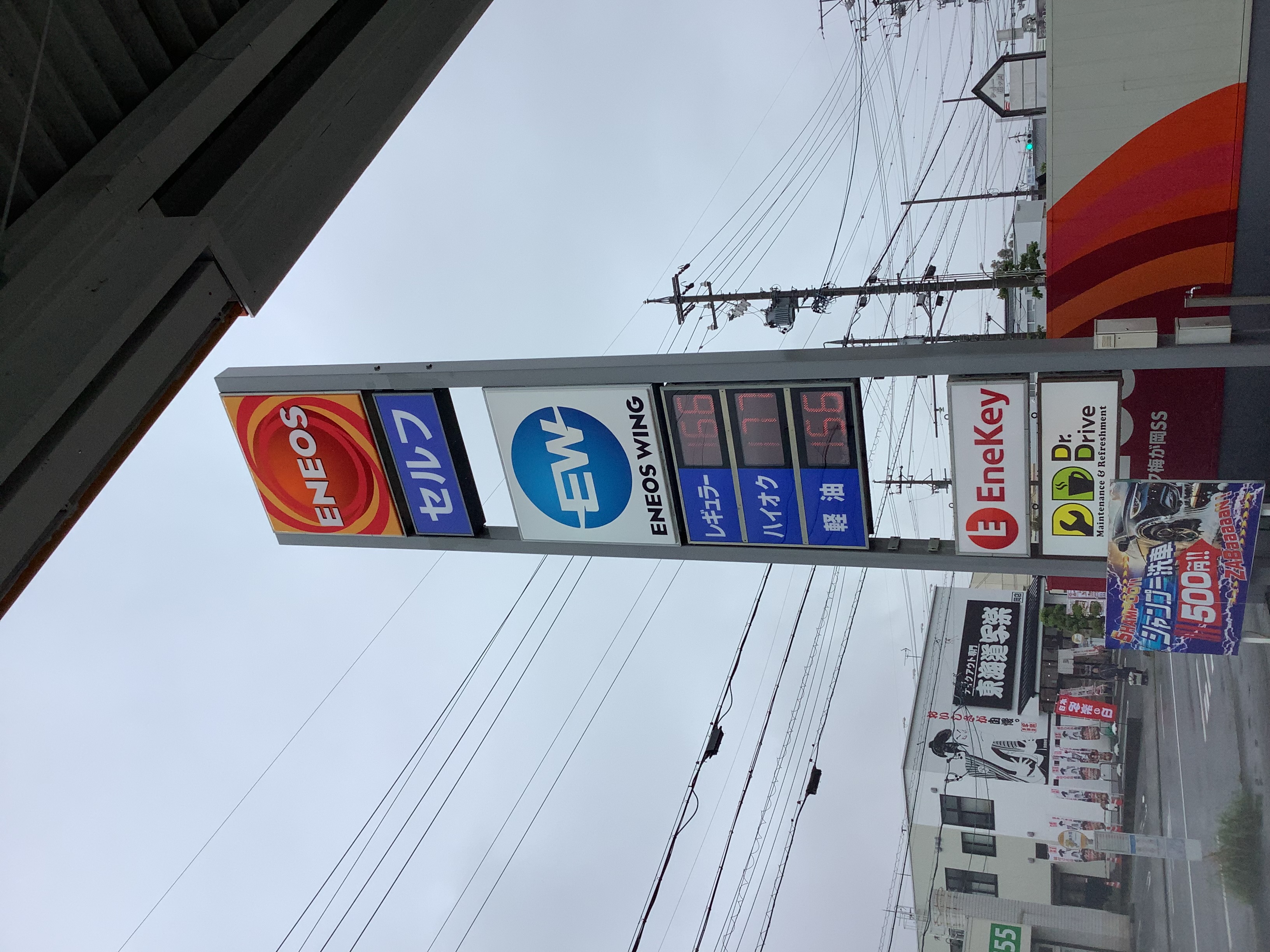 雨の日の洗車が大切な理由と梅が岡SSの無料点検サービス🚗