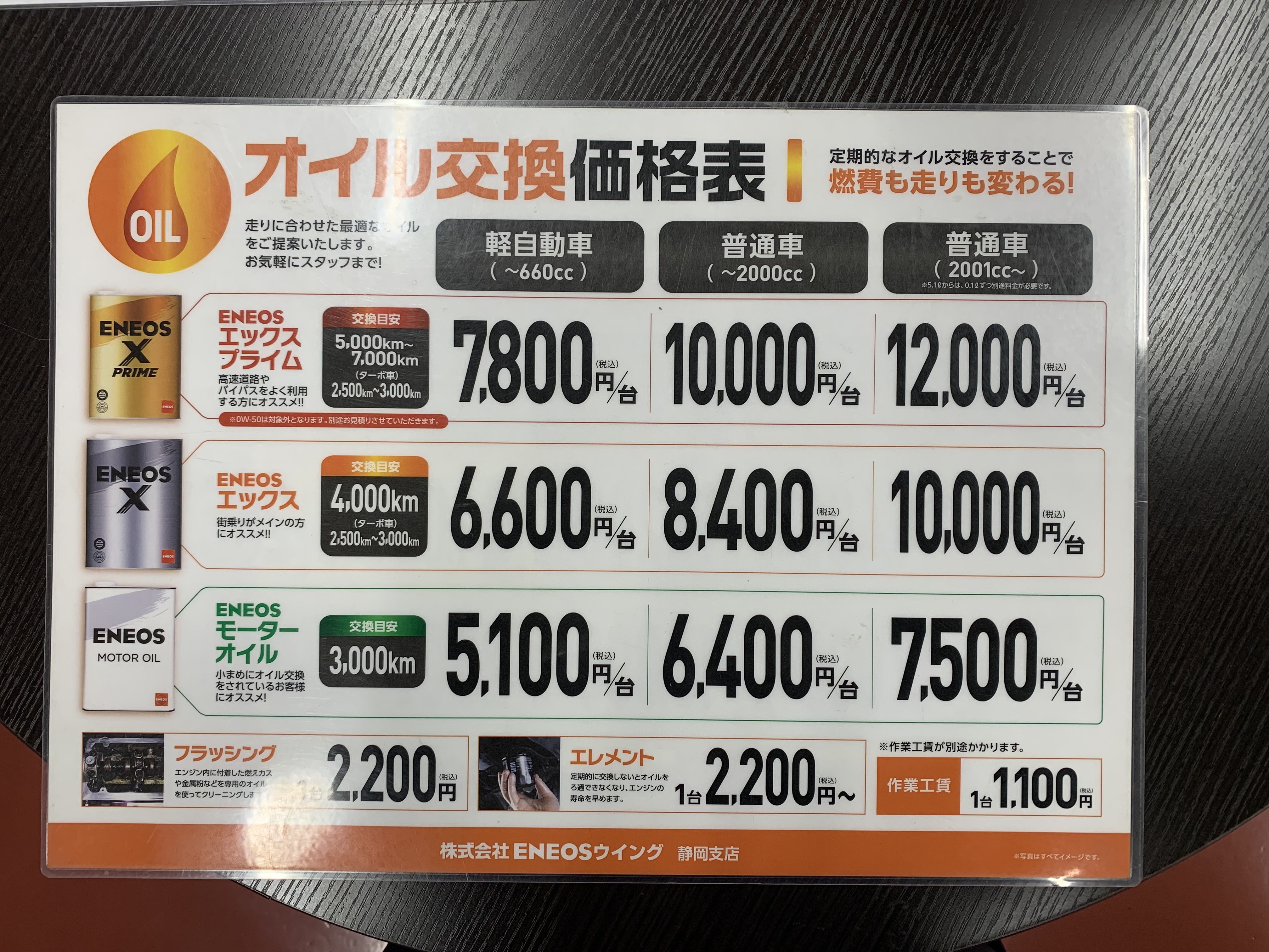 春夏ドライブ前にチェックしたい車のメンテナンスポイント🚗快適カーライフ応援