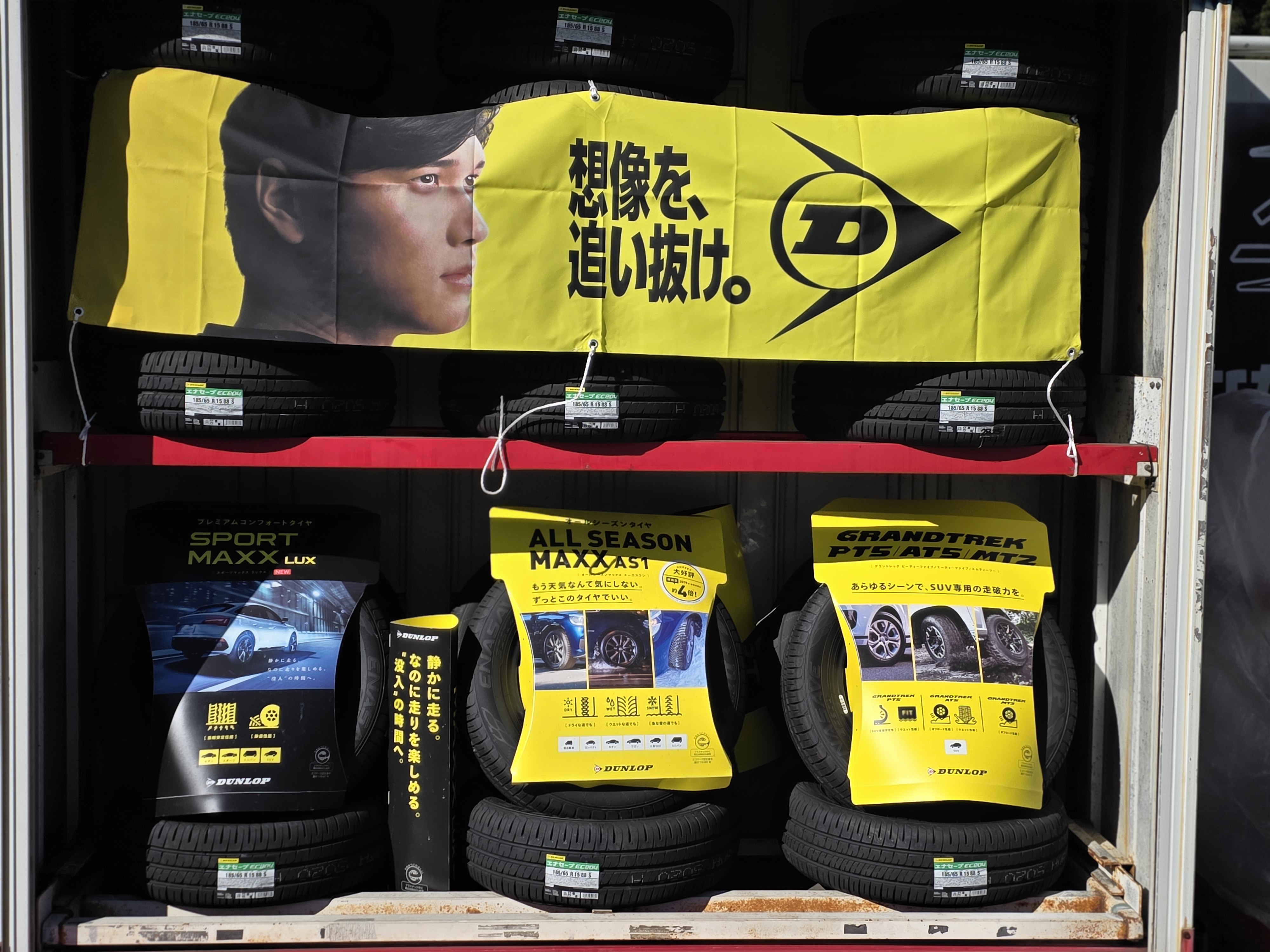 タイヤ点検で安心ドライブを！静岡丸子TSの冬の安全対策🚗