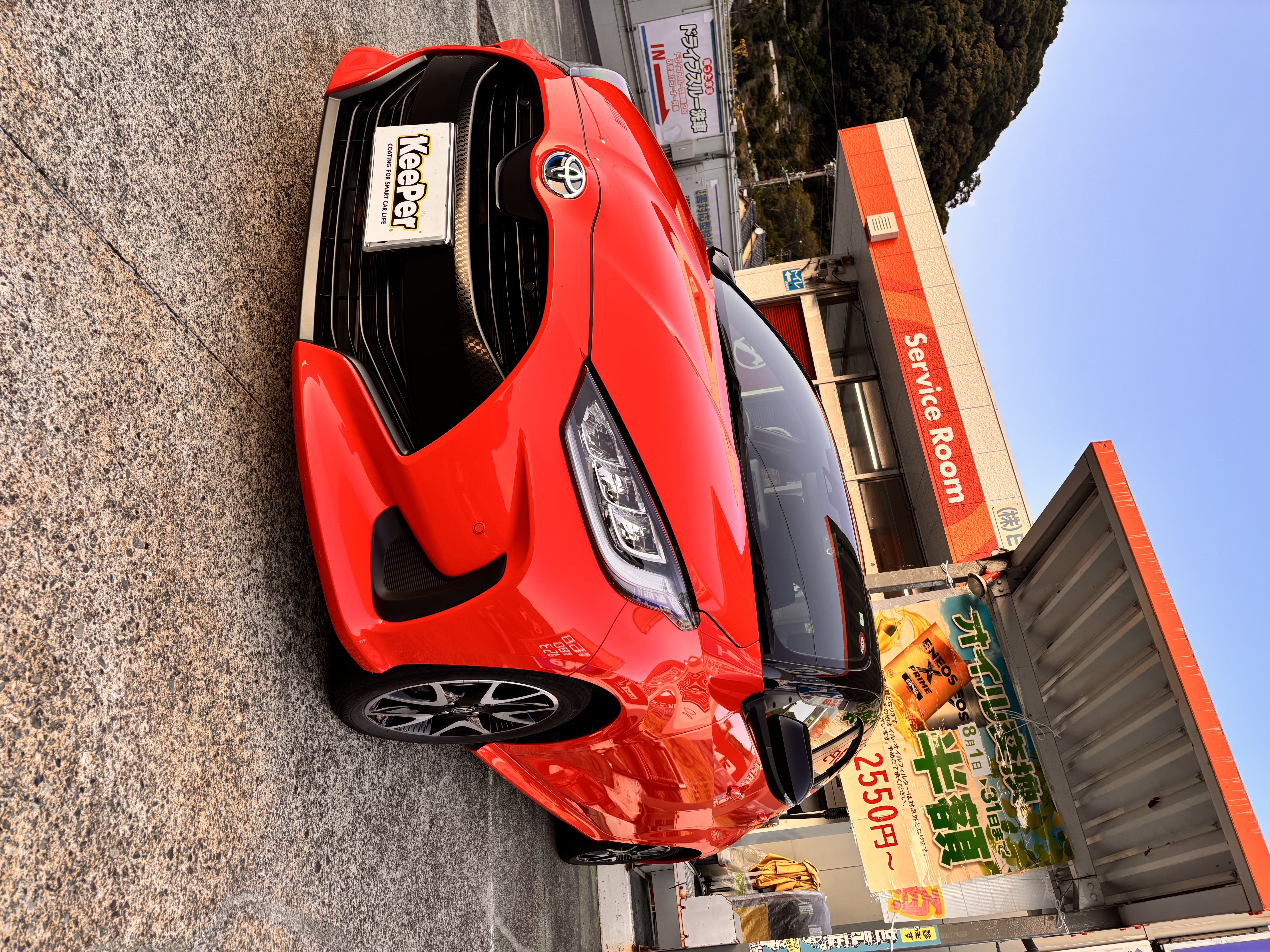 静岡丸子TSの大雨対策と春のタイヤ点検キャンペーン情報