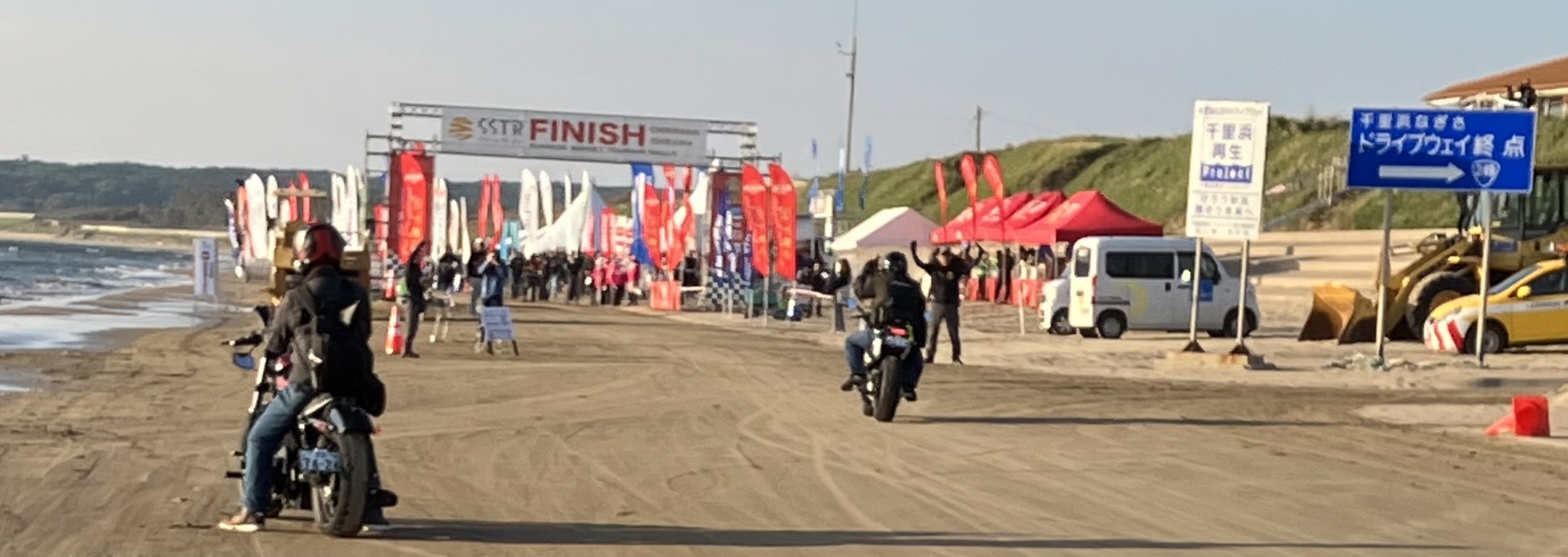 SSTR2026開催要項発表！