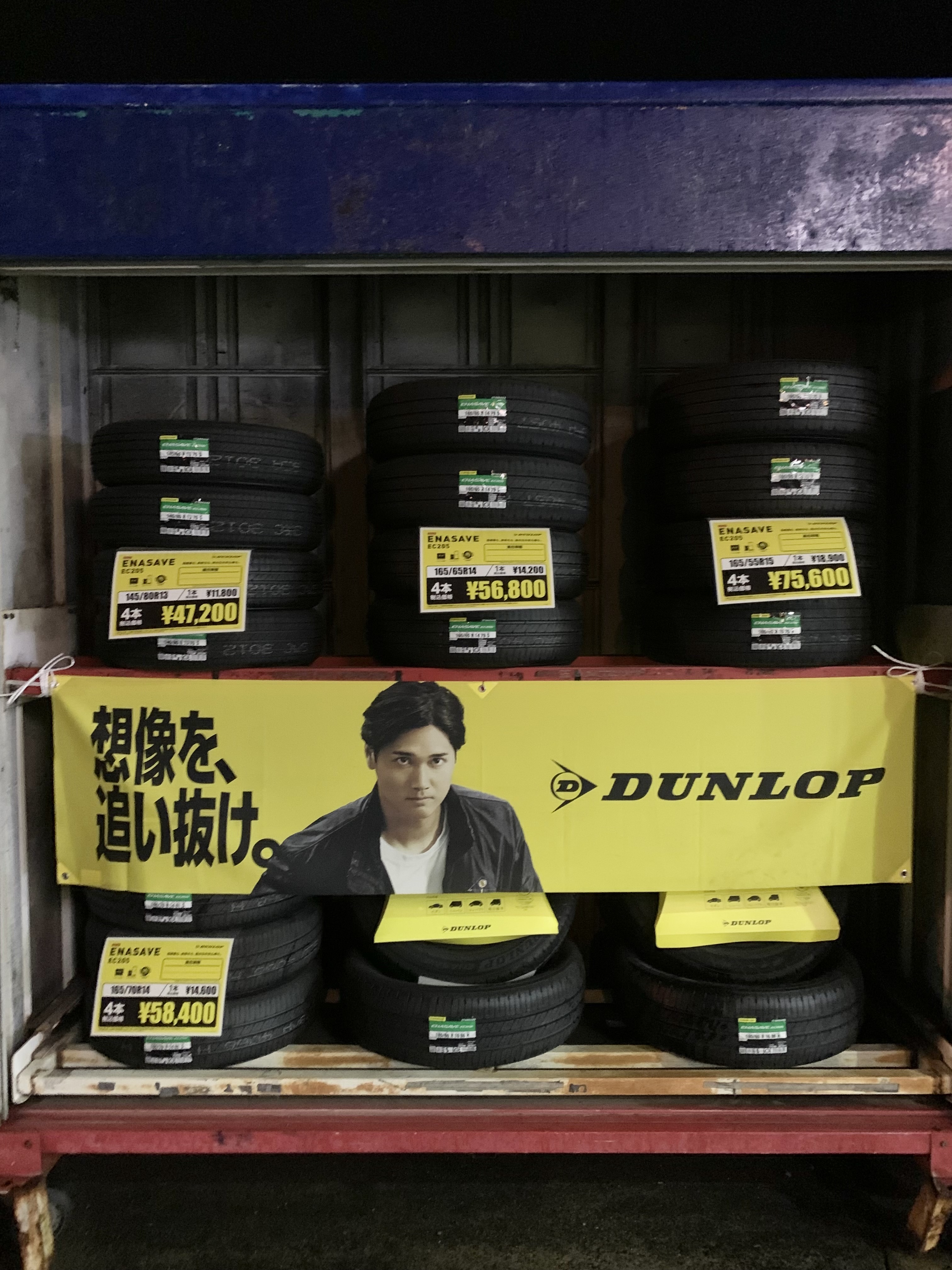 静岡丸子TSで春の安全ドライブ準備と車メンテナンス🌸🚗