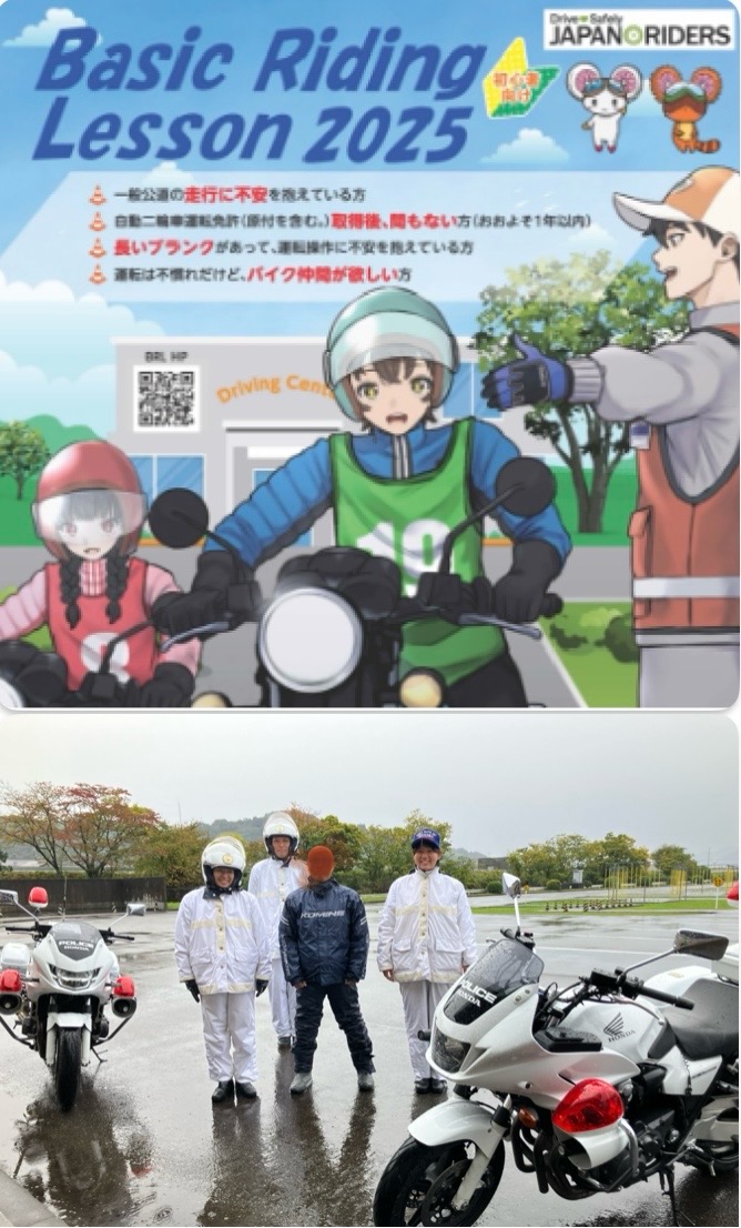 秋の車メンテと安全運転講習で安心ドライブを楽しもう🚗