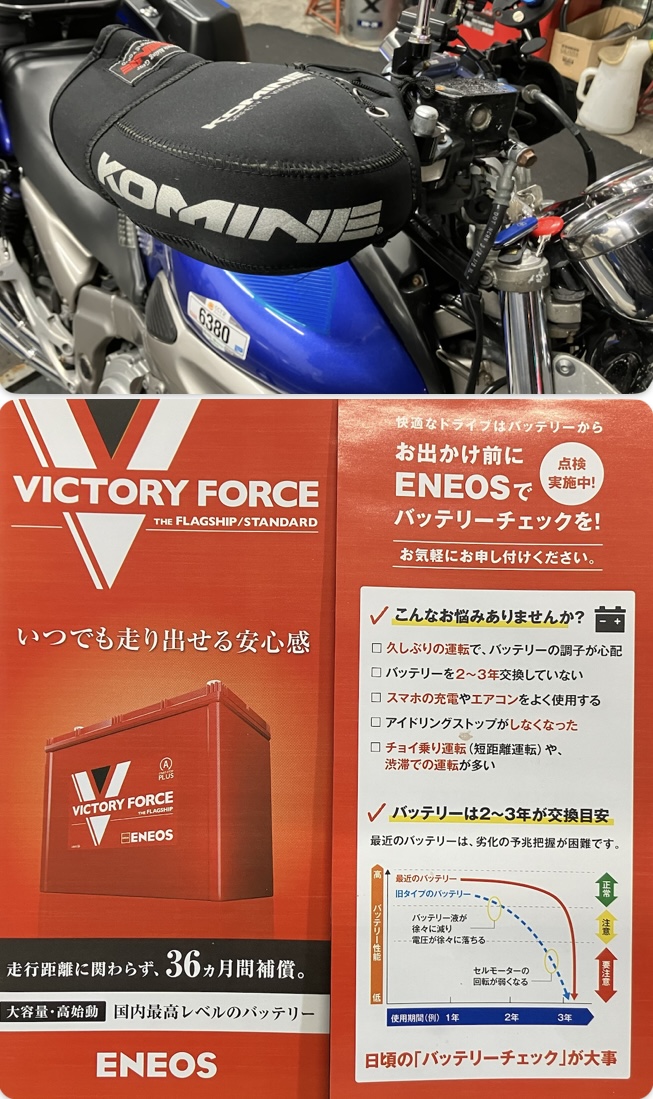 YAMAHA FZX ZeaL プチカスタム？