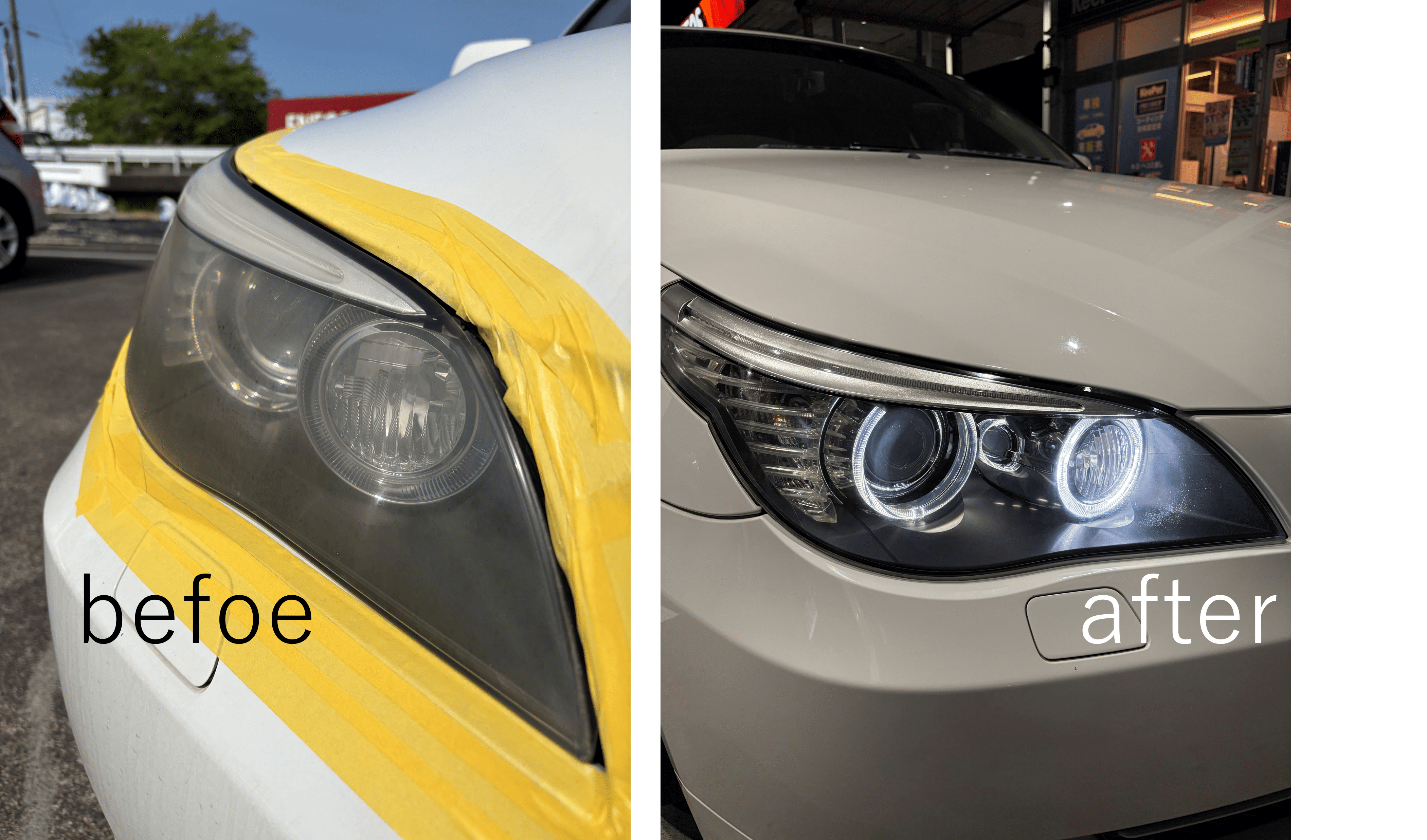 ヘッドライト黄ばみ解消で見た目良く夜の視界を快適にしよう🚗