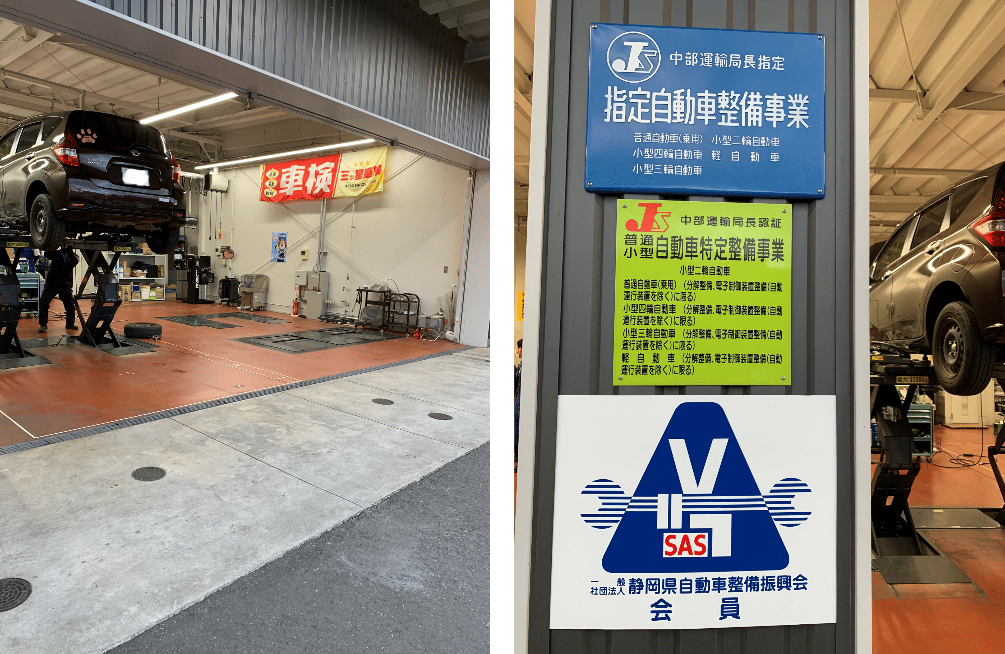 三ヶ日インターTSで安心の軽トラック車検と夏の点検ポイント🚛