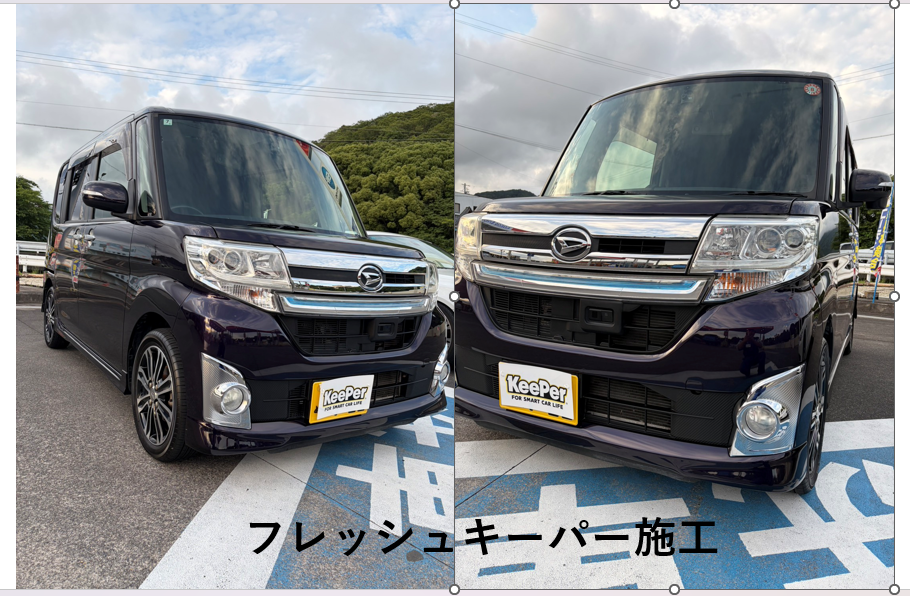 色の濃いお車こそフレッシュキーパー！ダイハツタントを施工されていただきました