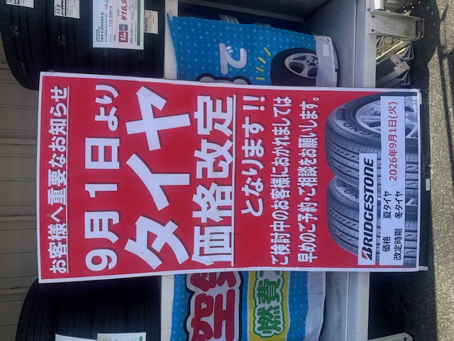 御殿場下りTS