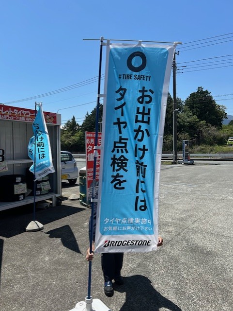 山間部名物白い悪魔再び濃霧の日の安全運転とタイヤチェック
