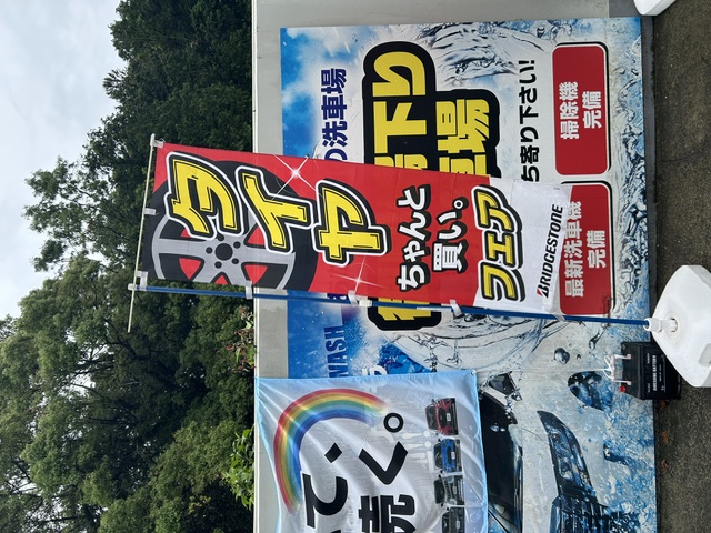 夏のドライブ前にチェックしたい愛車メンテナンスポイント🚗