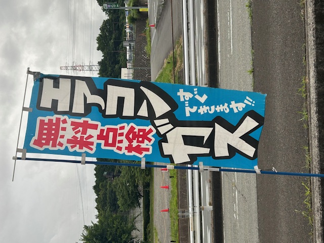 春のドライブ応援 洗車500円＆タイヤ・オイル点検キャンペーン開催中🚗