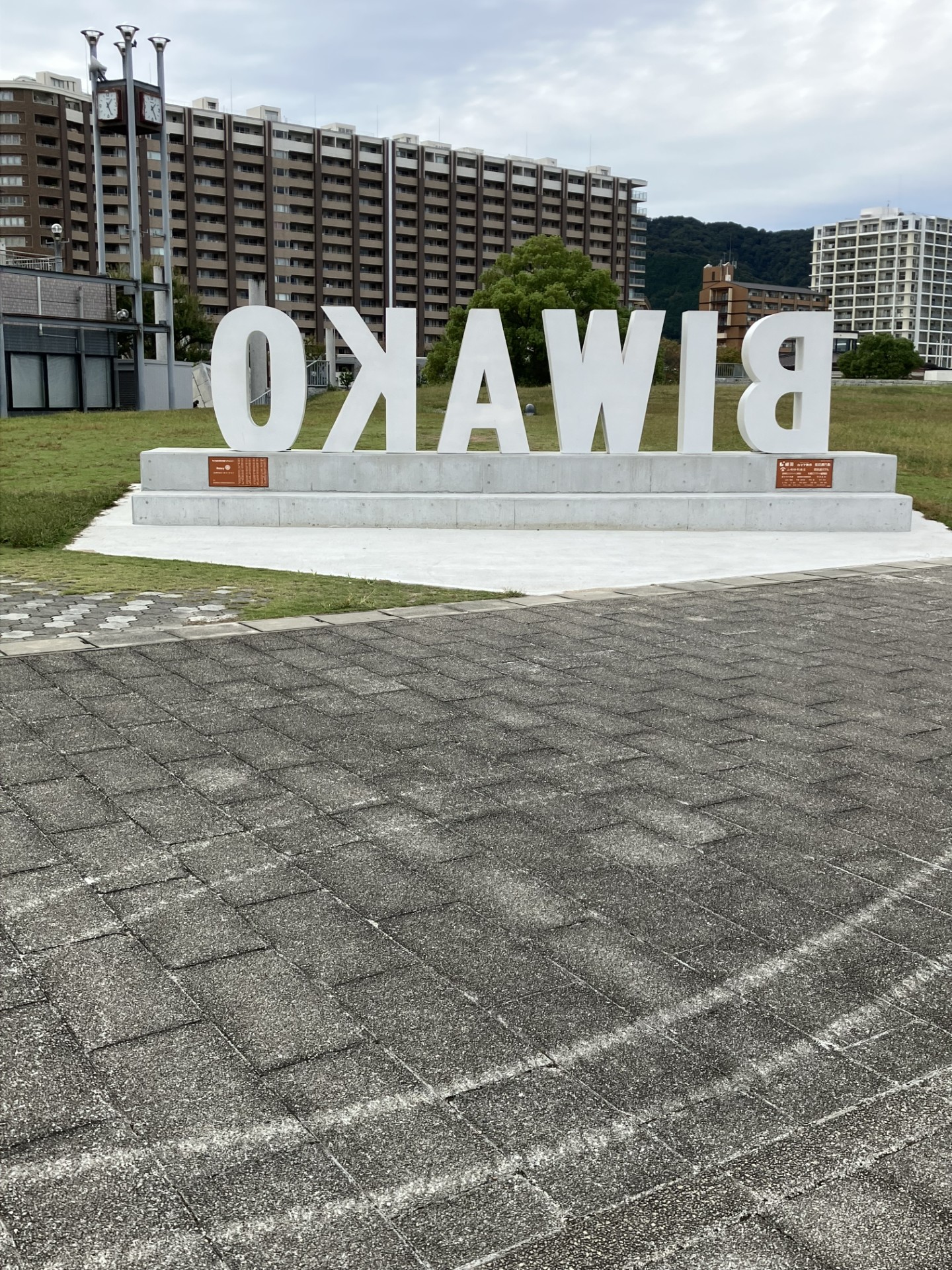 秋のドライブ後に安心安全点検キャンペーン開催中⛽️❄️