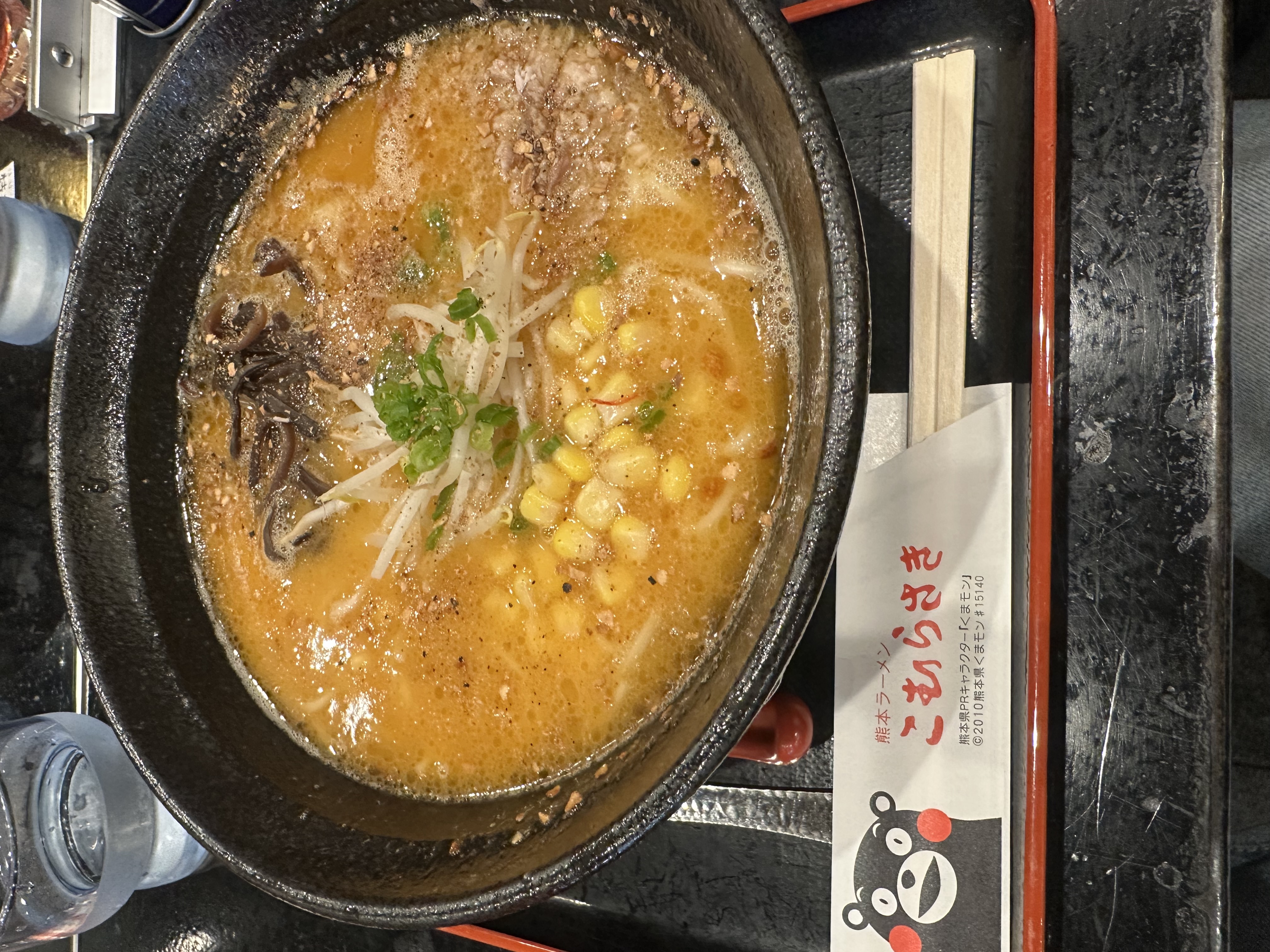 ラーメン博物館