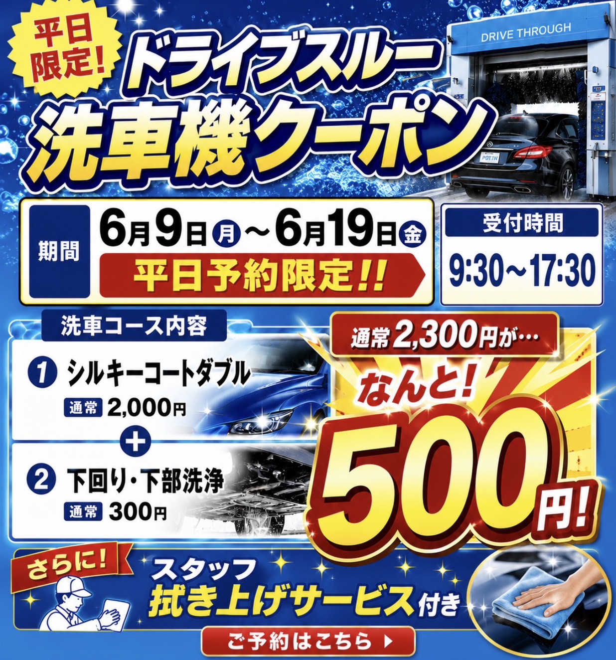 なべブログPro