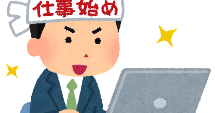 冬の車トラブル対策におすすめ袋井TSの点検サービス⛄️