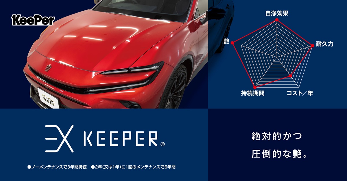 春の車メンテは手洗い洗車とコーティングで快適ドライブを🚗✨