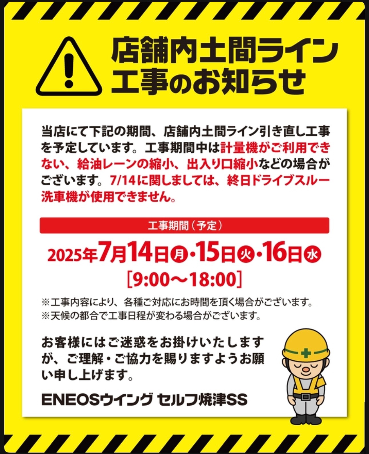 夏の愛車ケアにおすすめ手洗い洗車と点検のポイント🚗✨