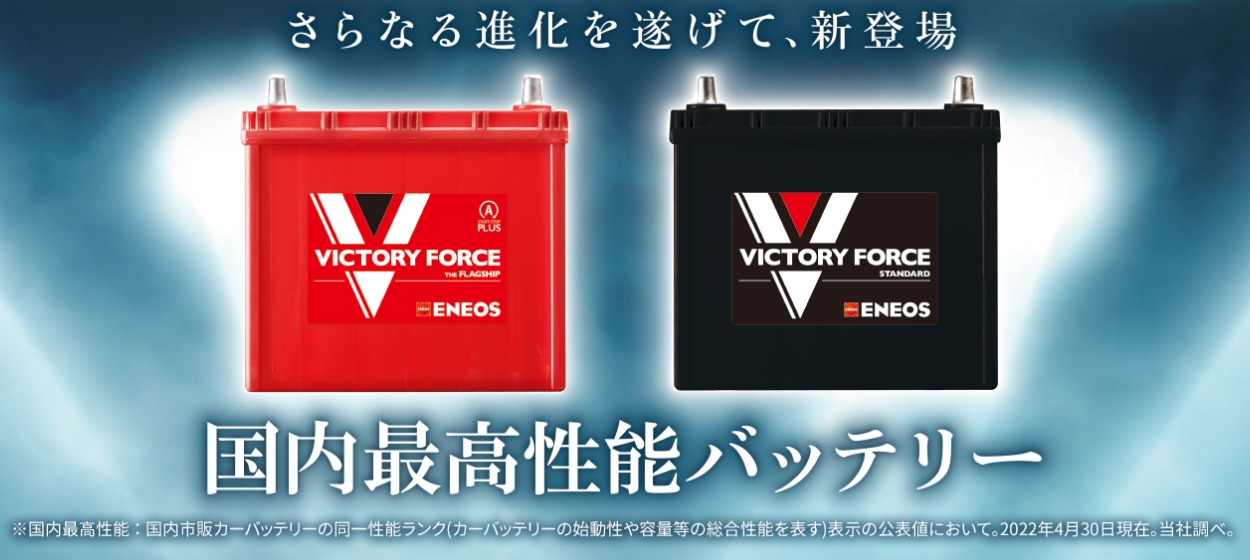 冬のバッテリー点検で安心ドライブ🚗