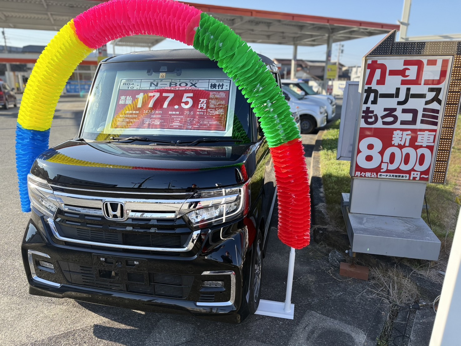 冬の車メンテナンスと中古車相談ならセルフ焼津SSへ🚗