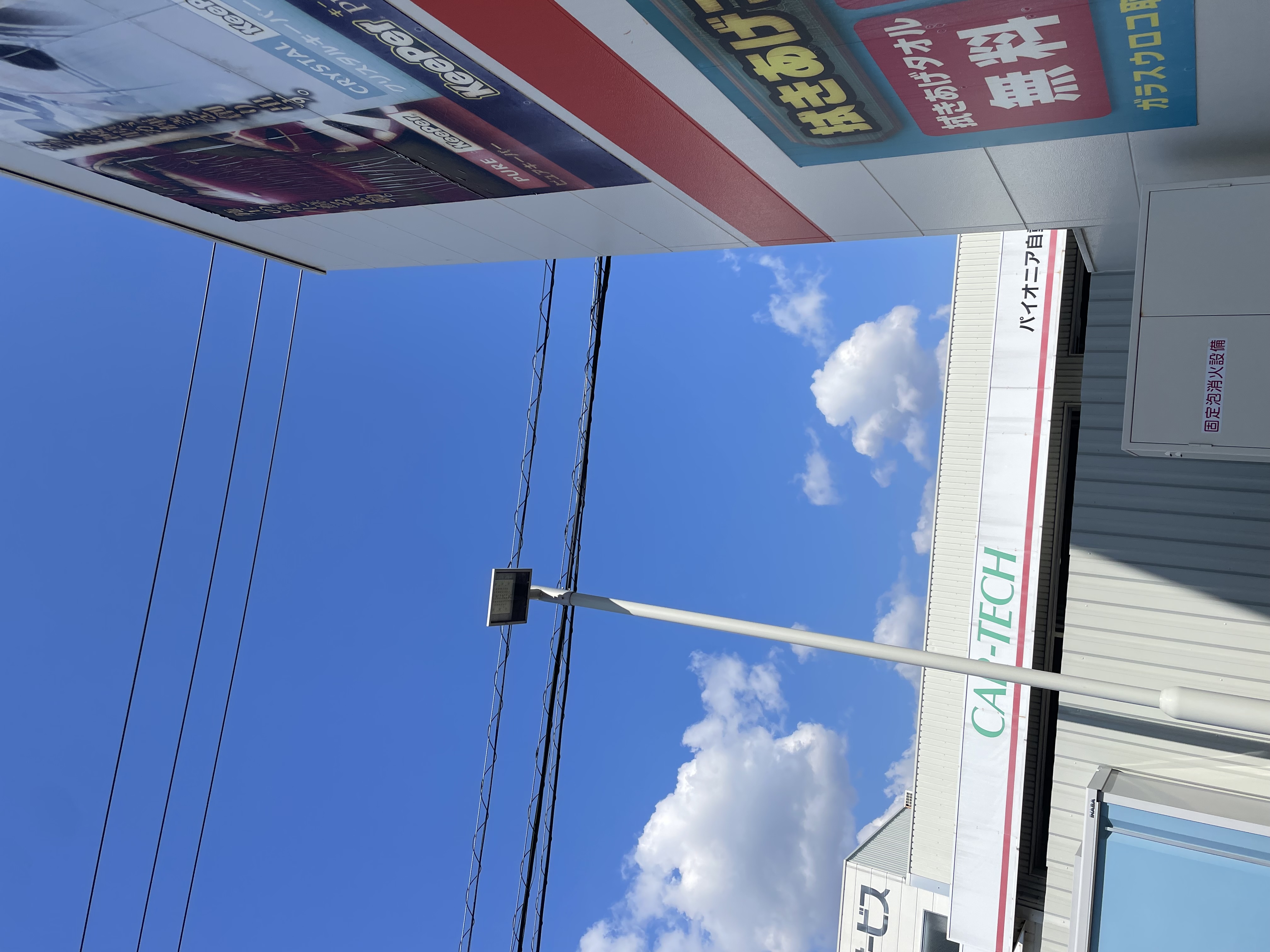 春の花粉と寒さ対策におすすめ車メンテナンス情報🚗清水インター東TS