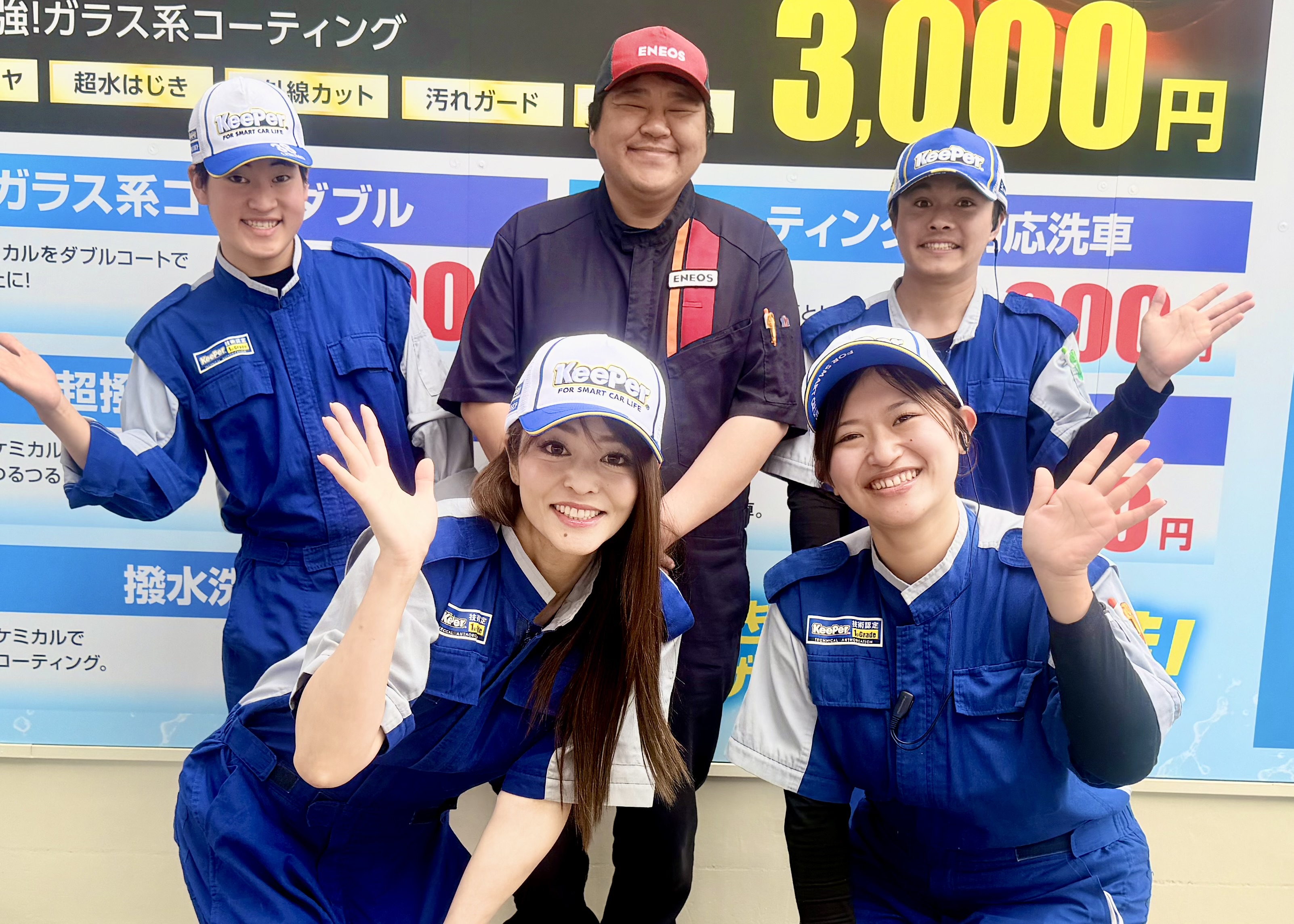 セルフ梅名SSの春夏エアコン点検と安心メンテナンス情報🚗