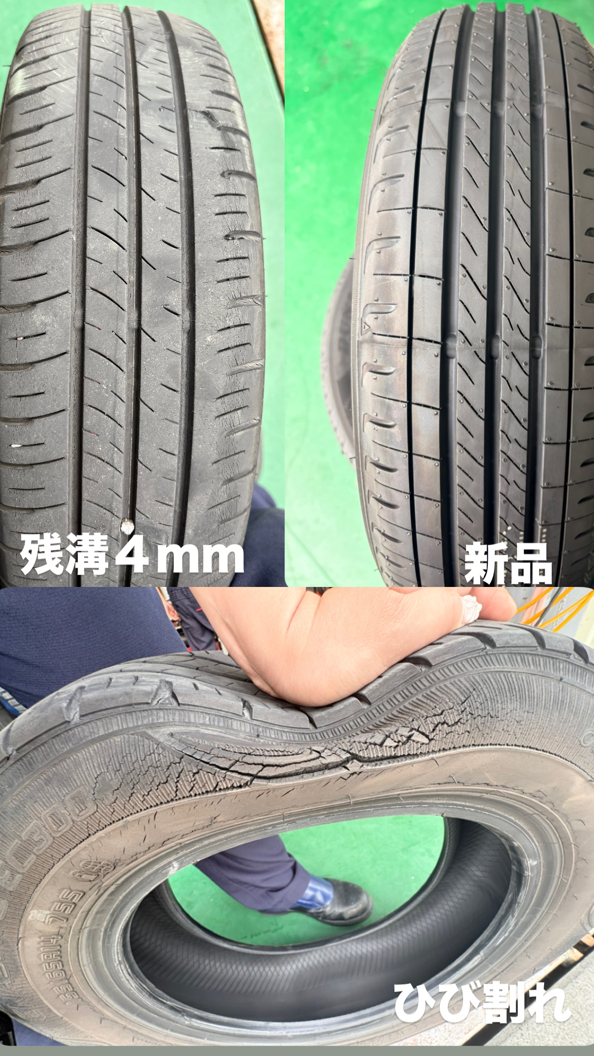 梅雨・夏前に必見 雨の日も安心タイヤ点検とお得交換サービス🚗