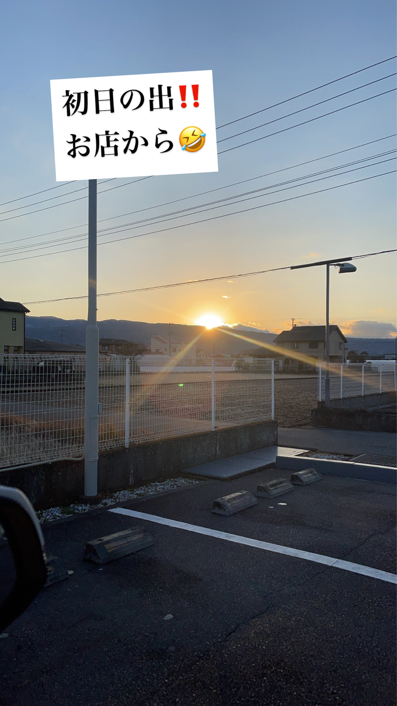 冬の車メンテナンスポイントとタイヤキャンペーン情報をチェックしよう🚗❄️