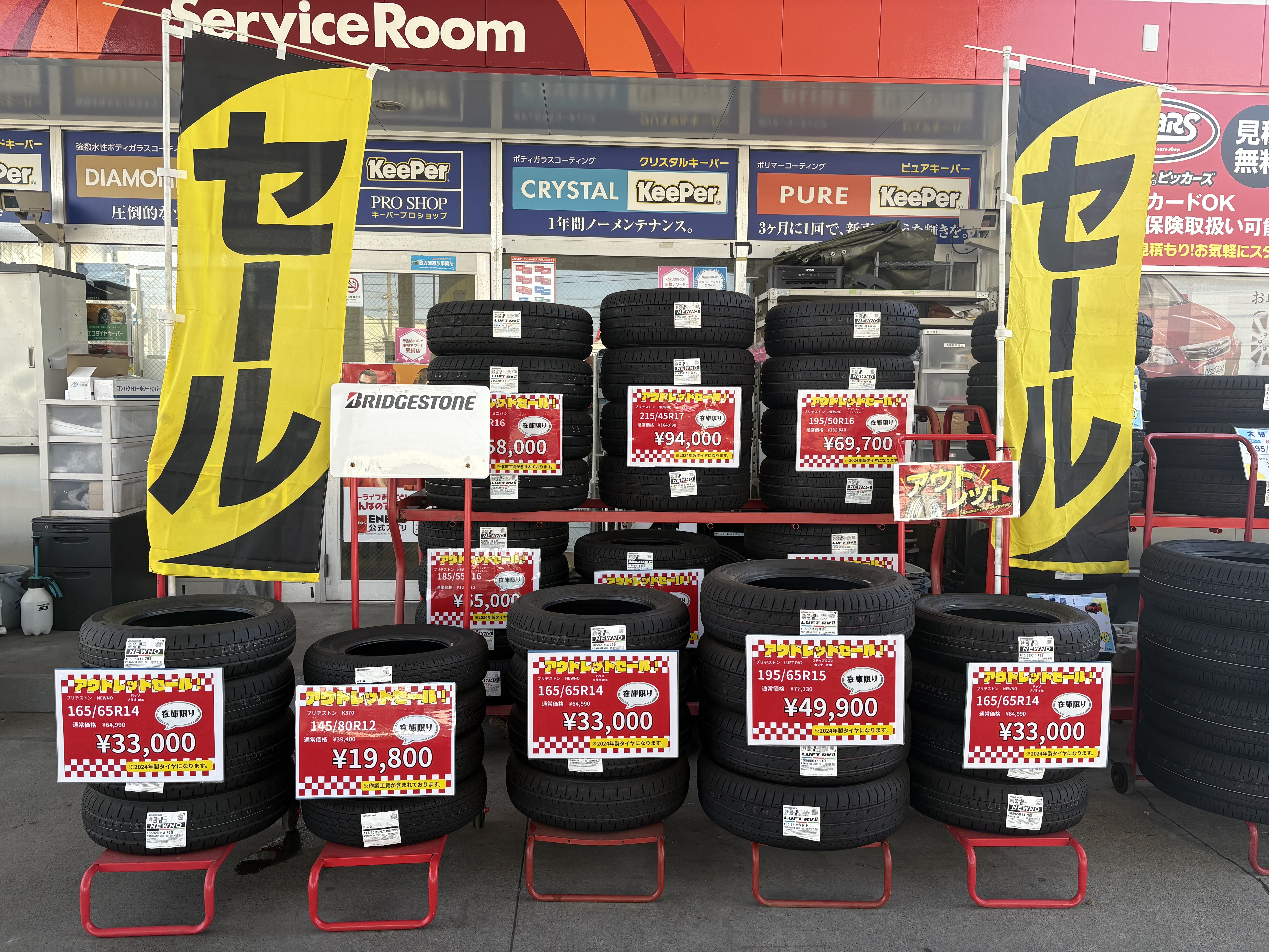 冬の車メンテはセルフ村松SSで洗車＆点検がおすすめ🚗✨