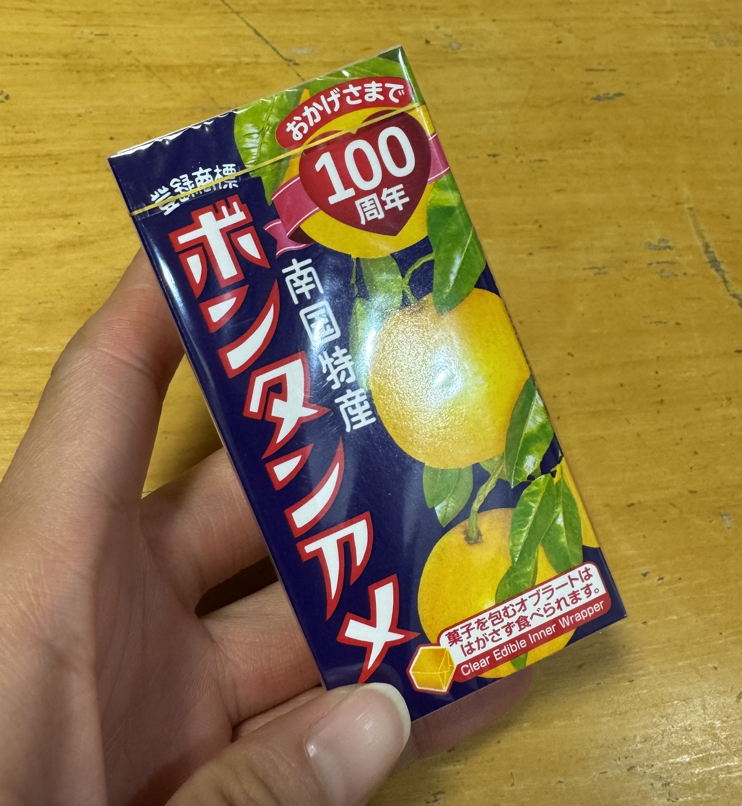 冬の車トラブル対策とセルフ村松SSの便利サービス紹介🚗✨