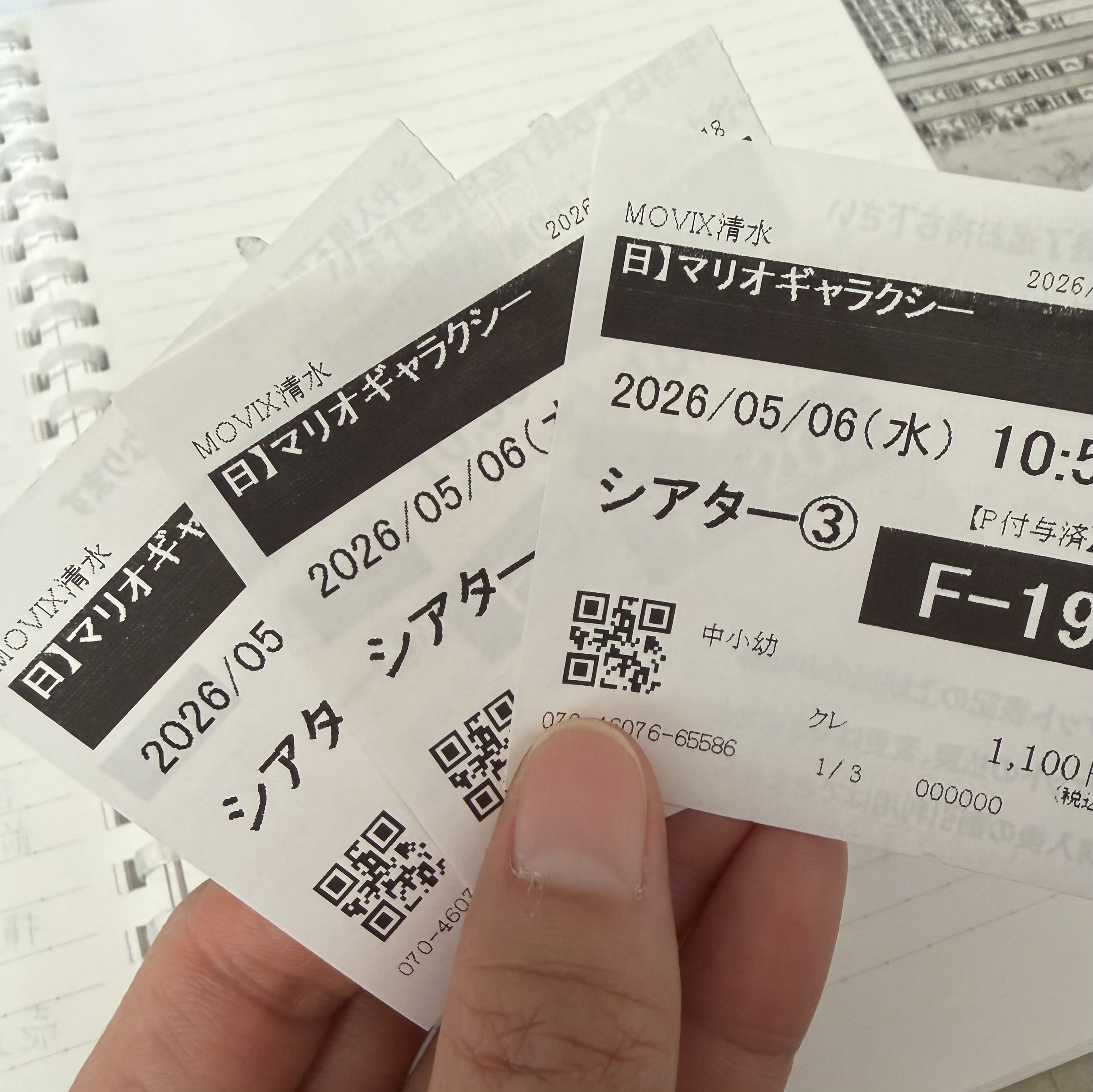 GW最終日に家族で楽しむマリオ映画と春の車メンテ情報🚗