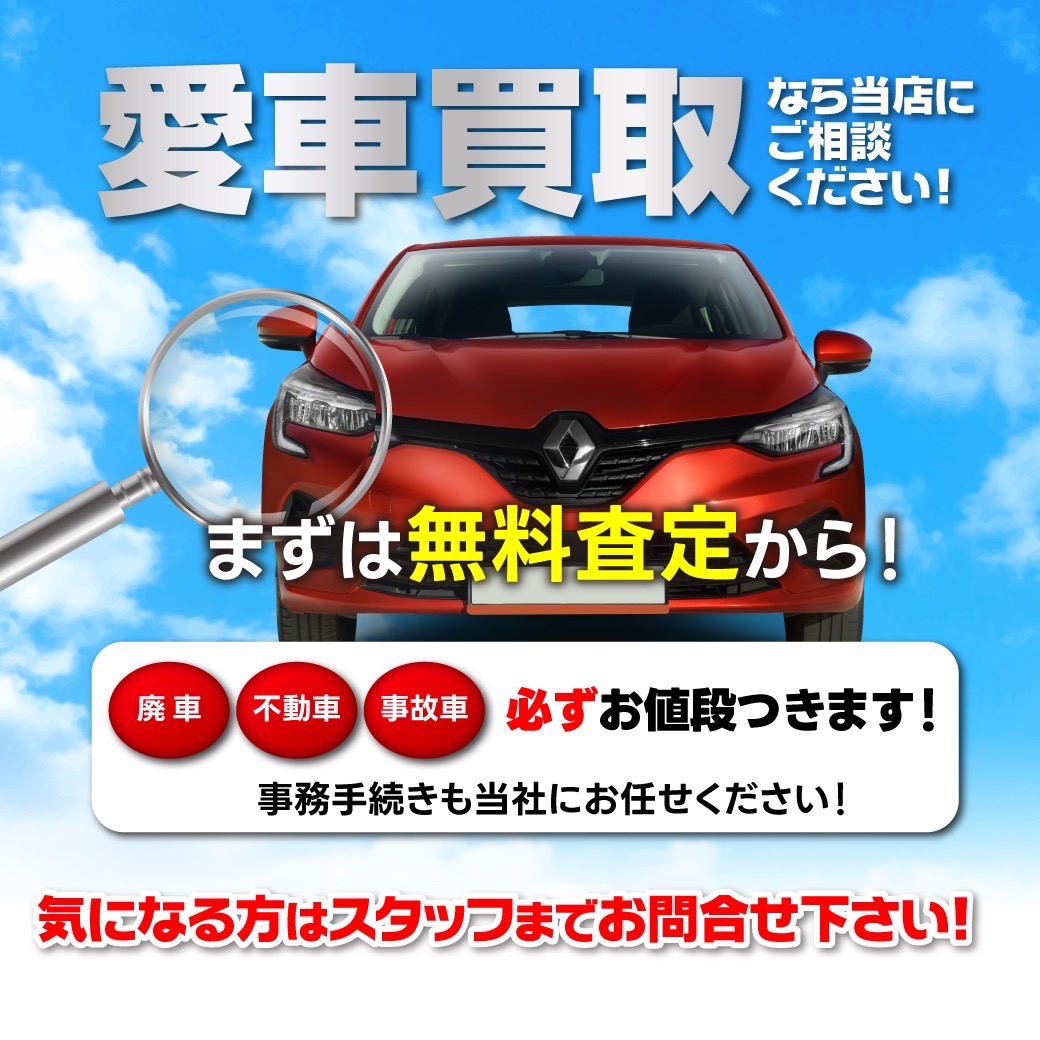 冬の車検予約増加中 車検と洗車で愛車を守ろう🚗
