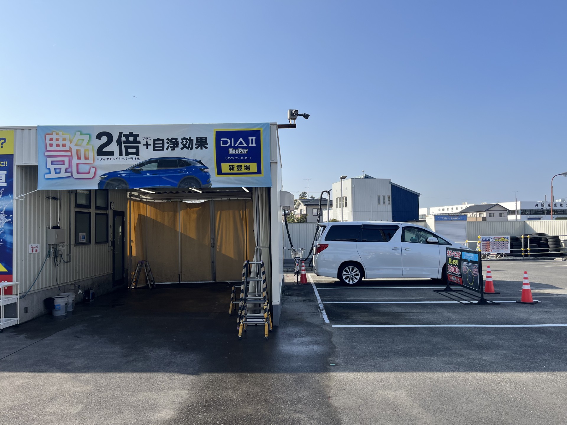 セルフ有玉SSコーティングブース新設工事開始