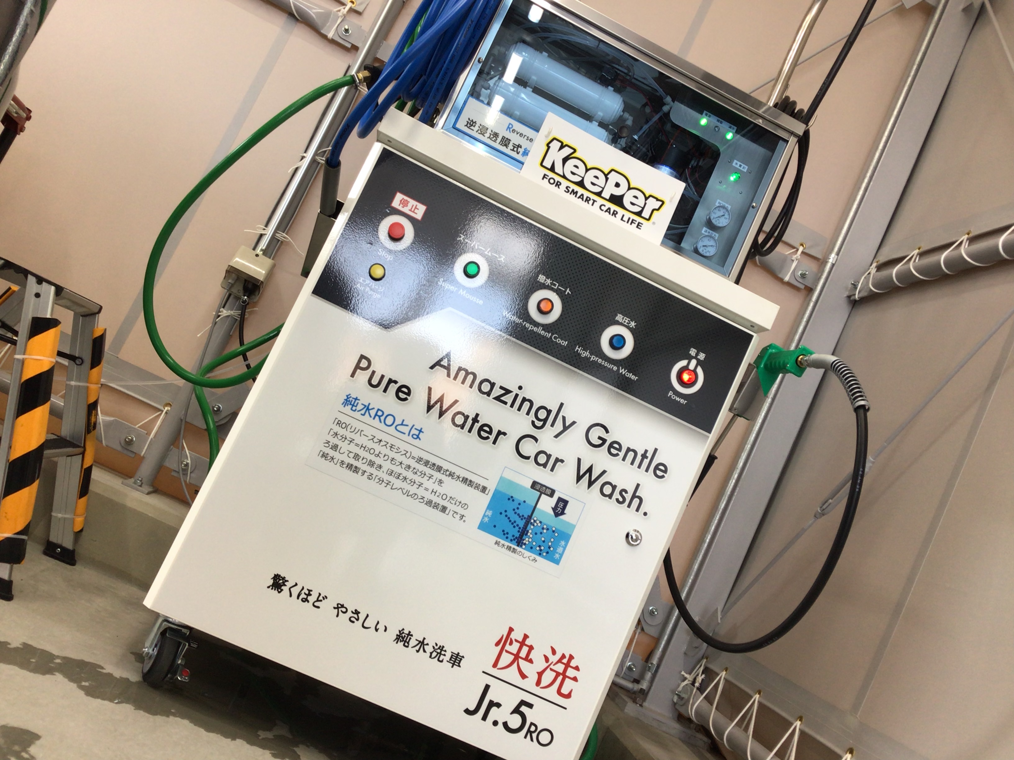 新設の快洗Jr.で愛車ピカピカケア🚗✨春の洗車とコーティングキャンペーン