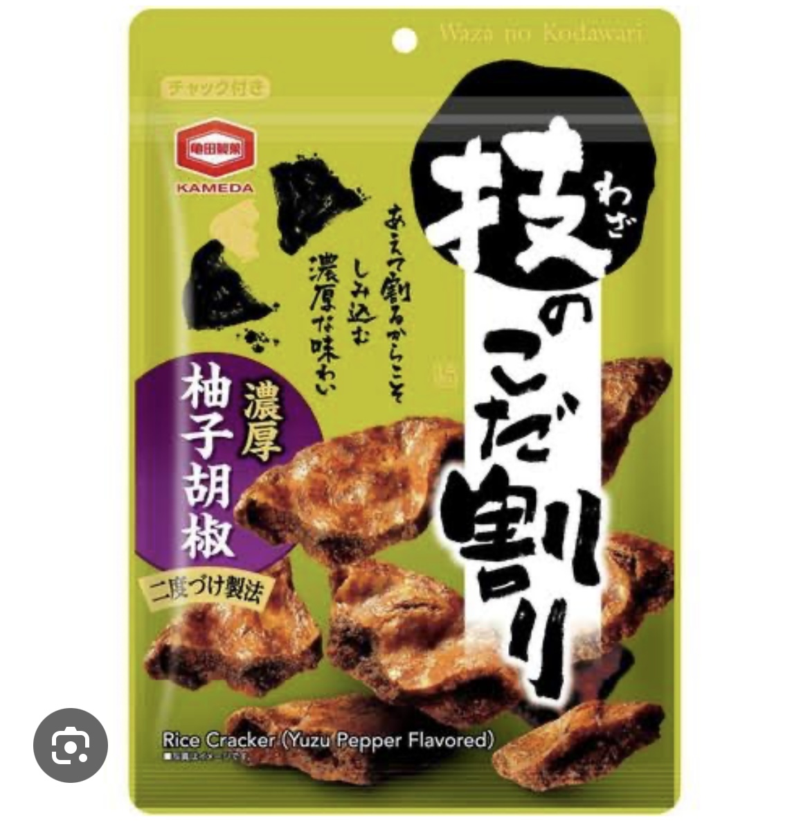 冬の車メンテナンスとエコダイヤモンドキーパーで愛車ピカピカに🚗