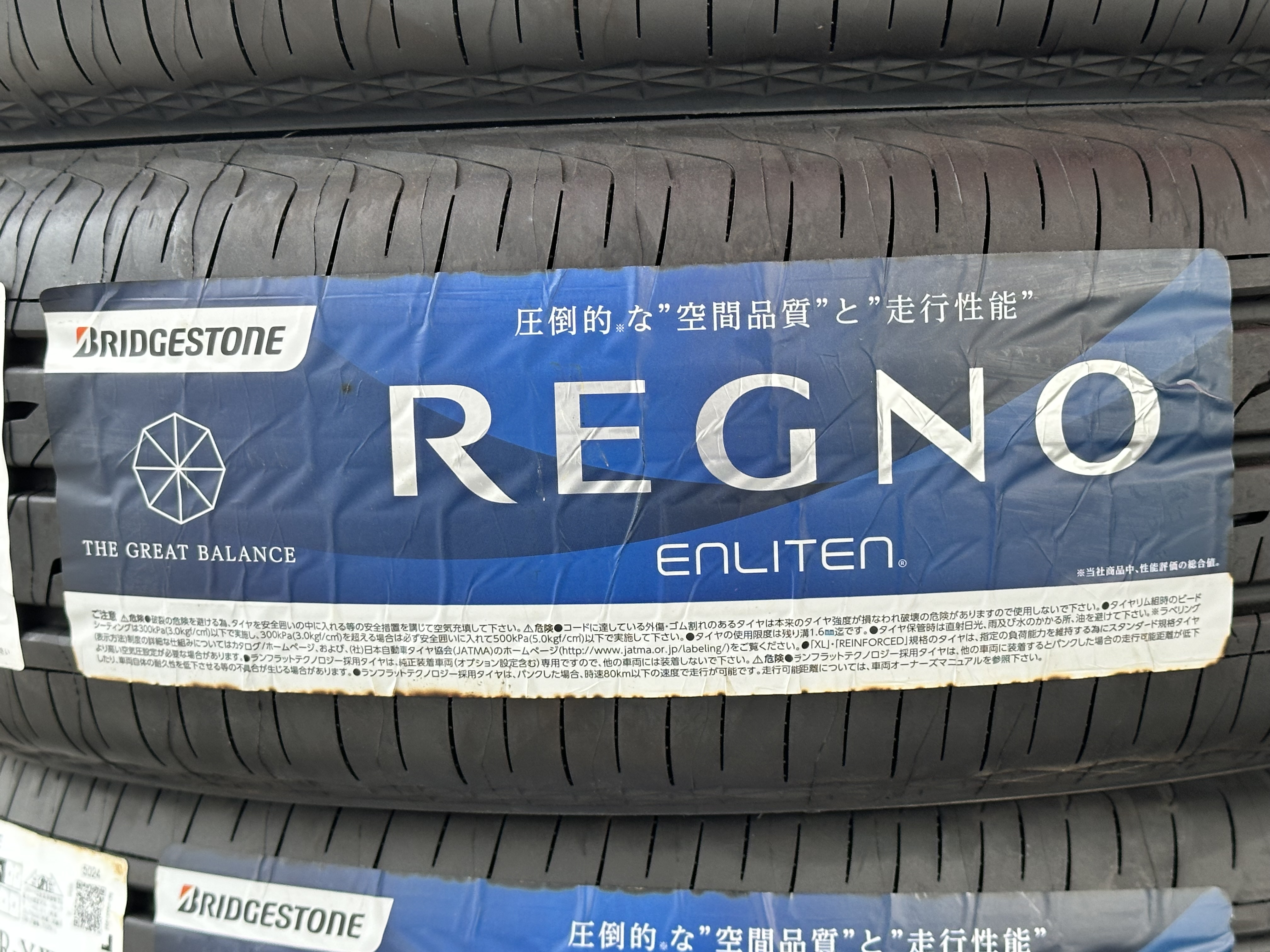 春の愛車メンテナンスポイント洗車と空気圧チェックで快適ドライブ🚗｜セルフ高橋SS｜202603130720