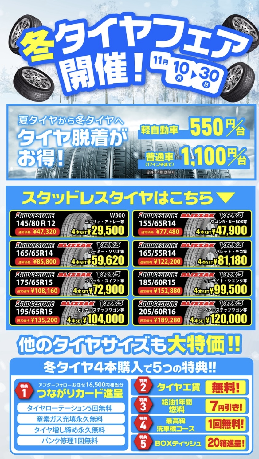 秋のドライブ前に知りたい車コーティングとオイル交換のポイント✨