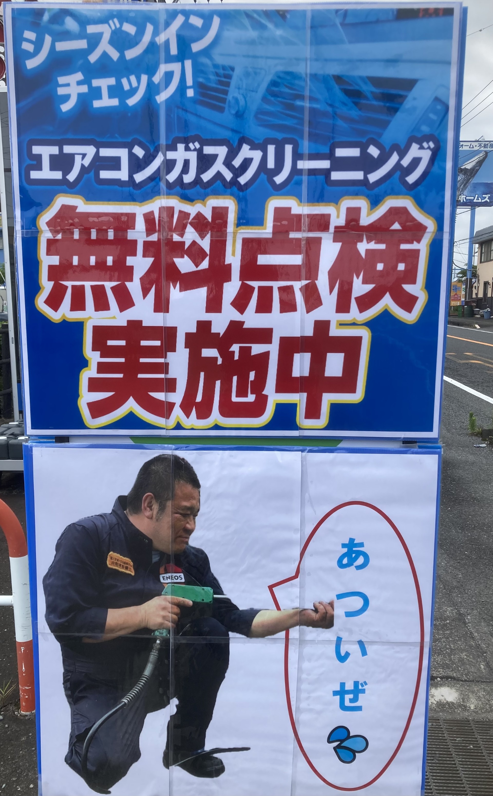 夏の車トラブル対策と快適エアコンメンテナンスのコツ🌞