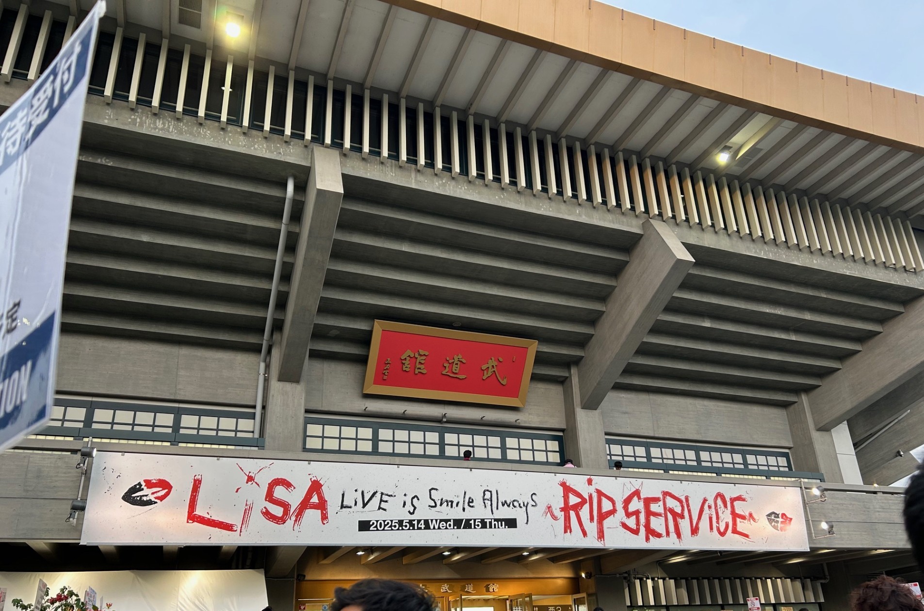 LiSAさんLIVE